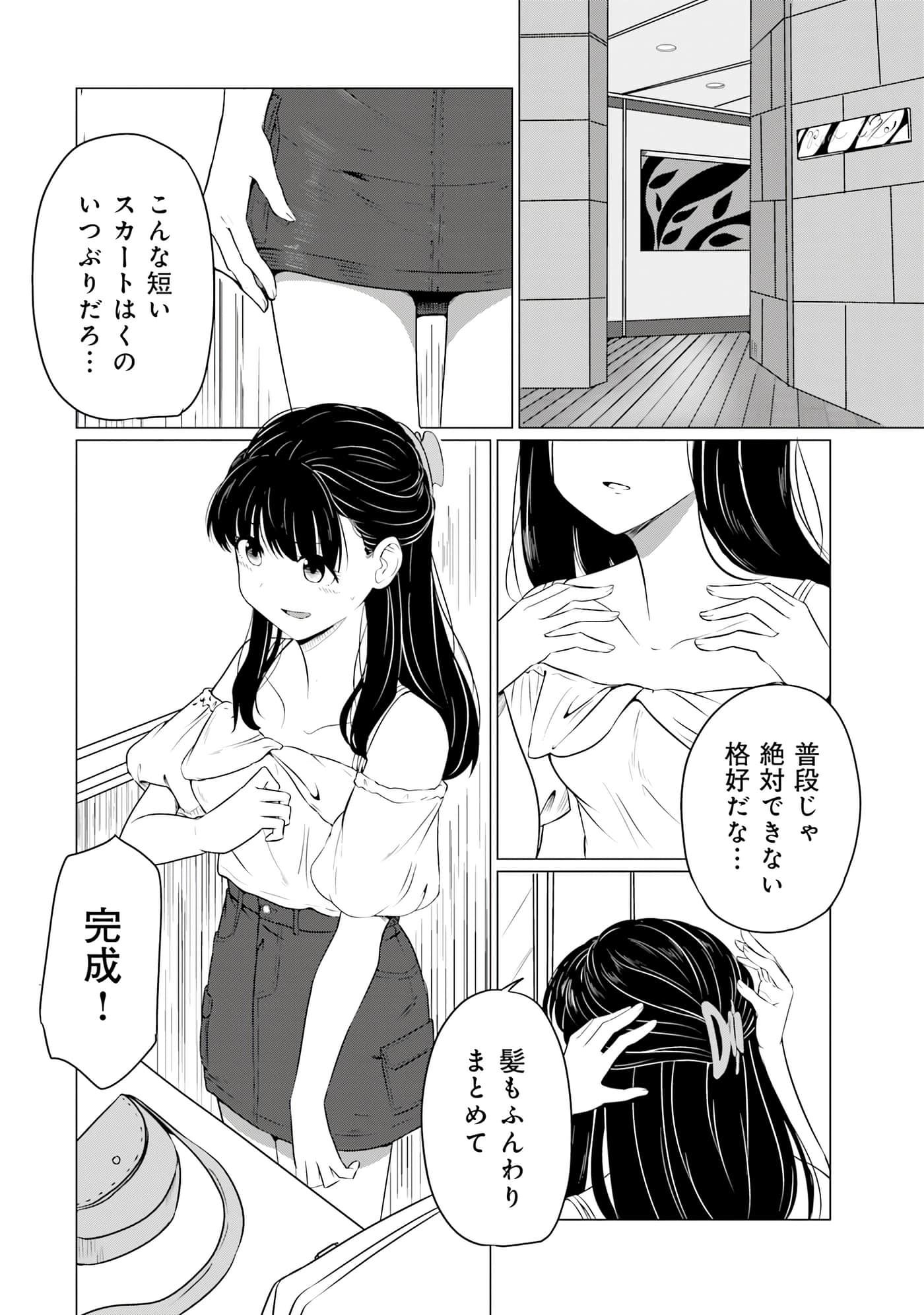 第 39 页