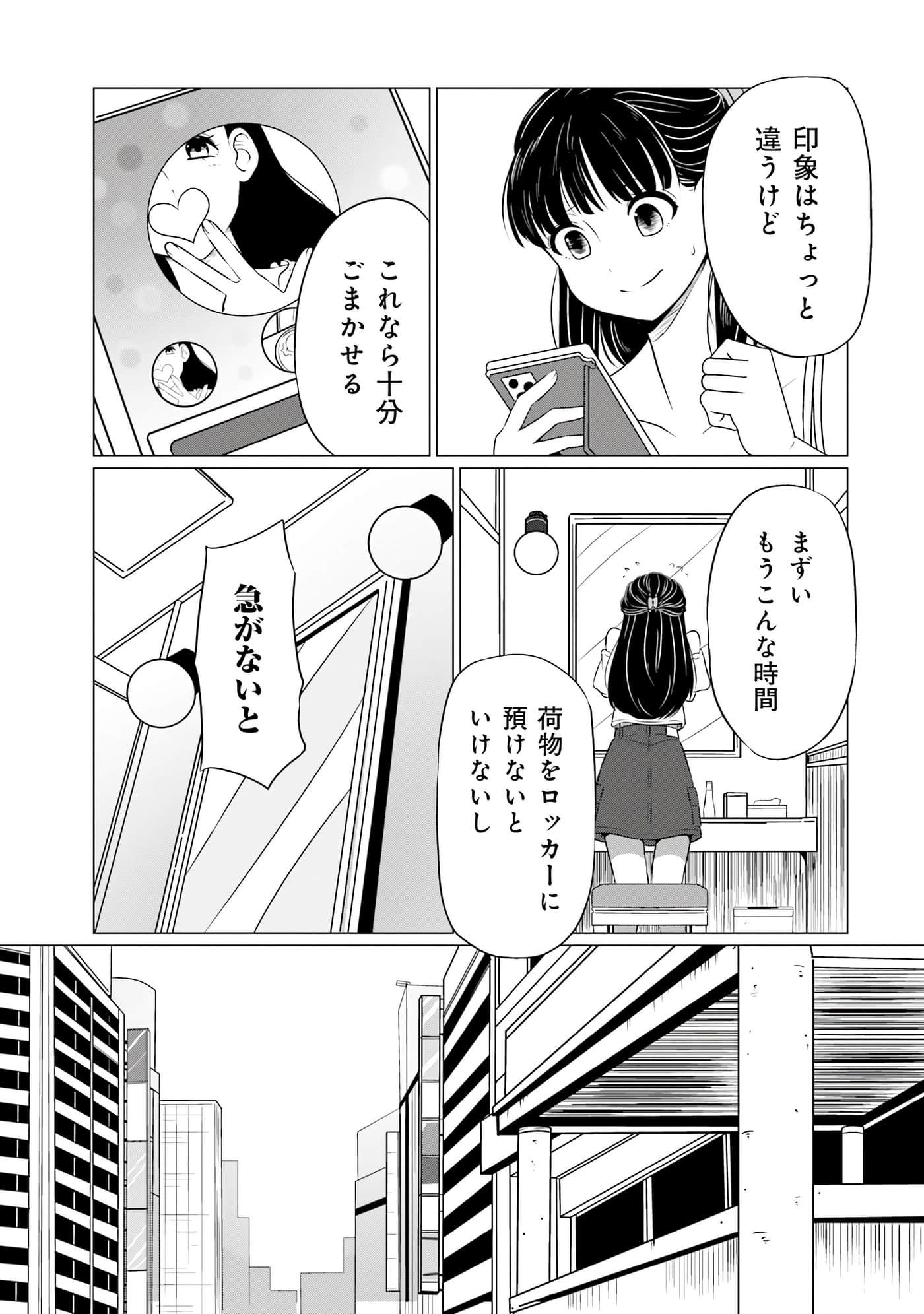 第 40 页
