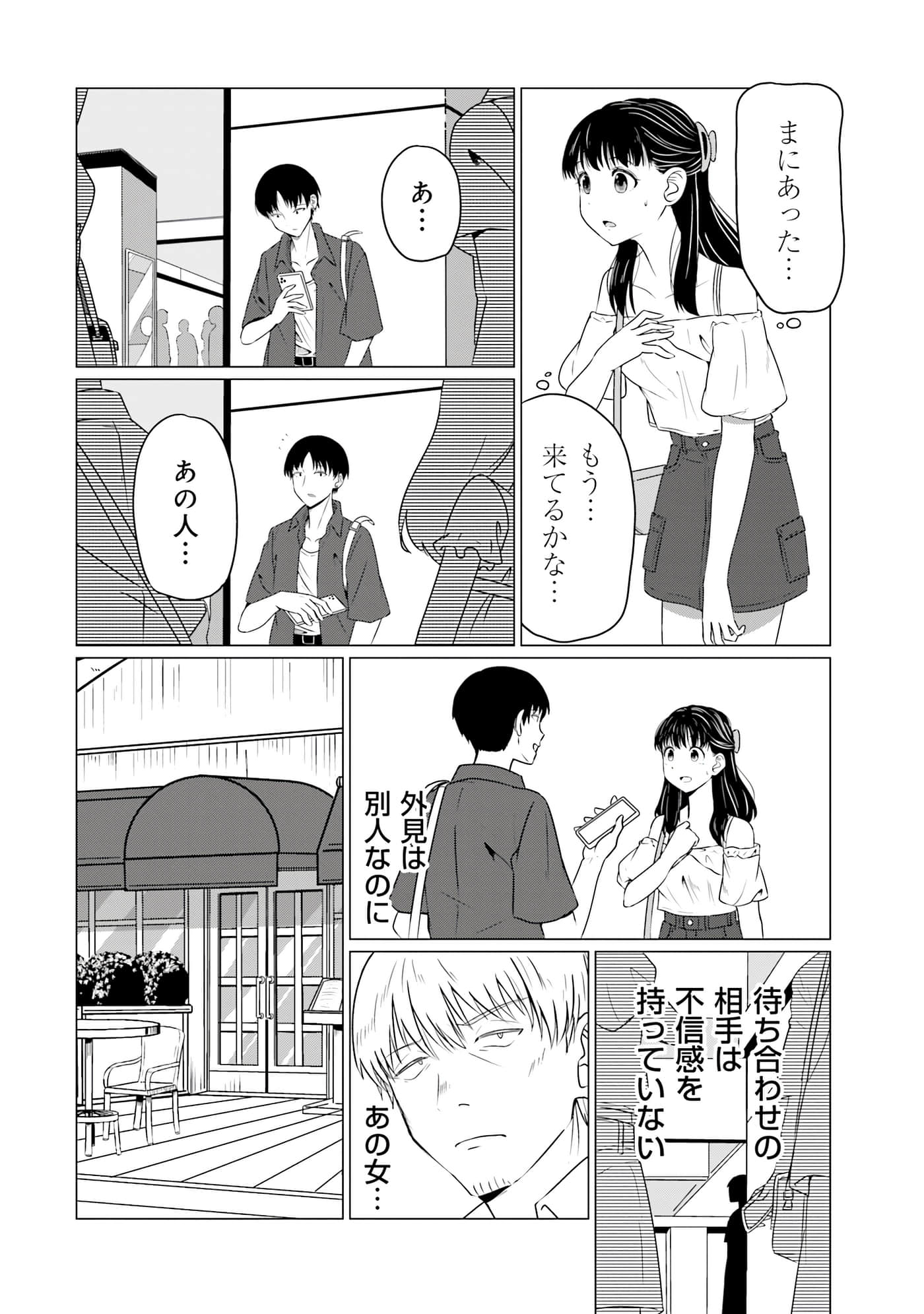 第 41 页