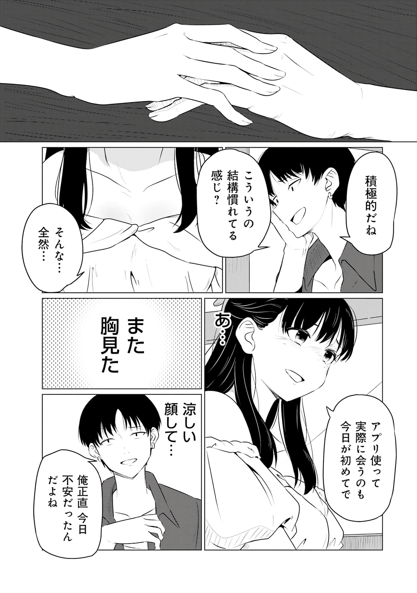 第 42 页