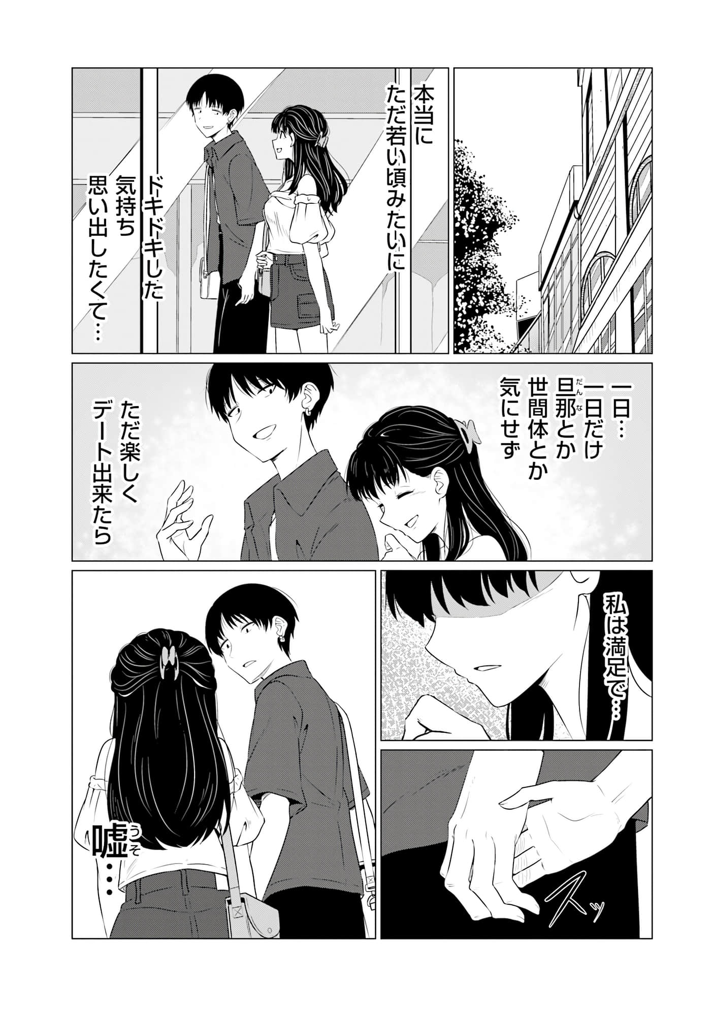 第 44 页