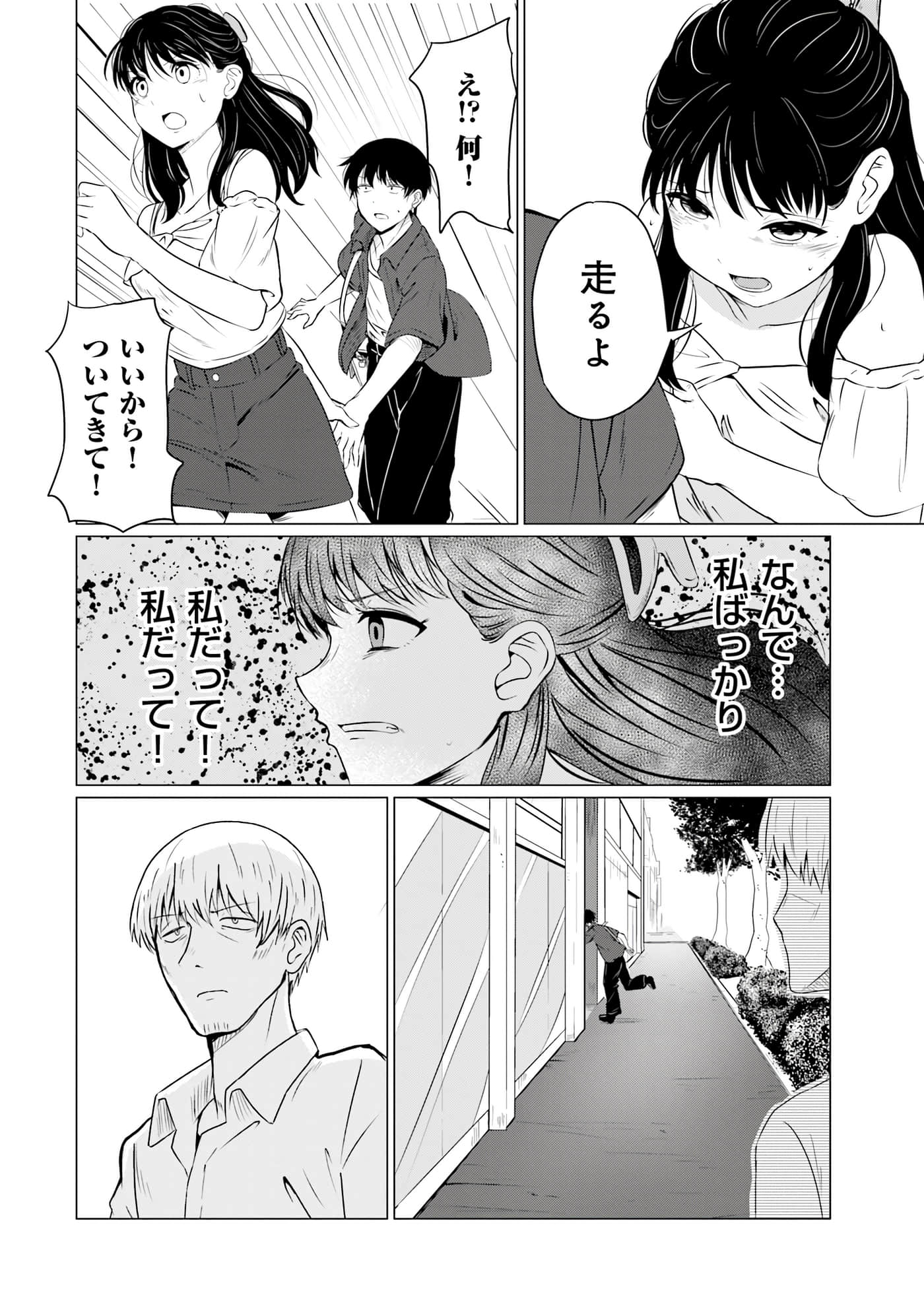 第 45 页