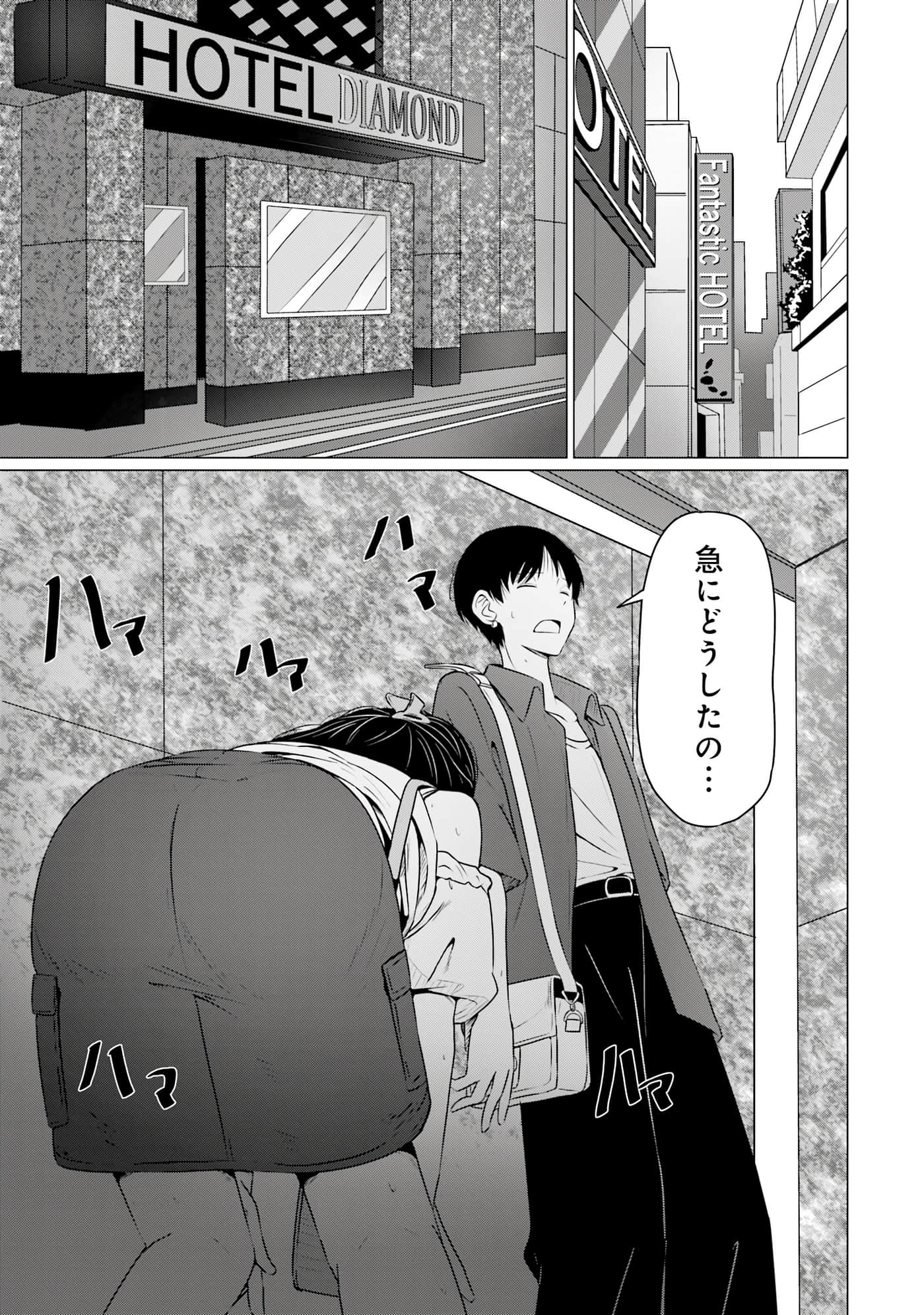 第 46 页