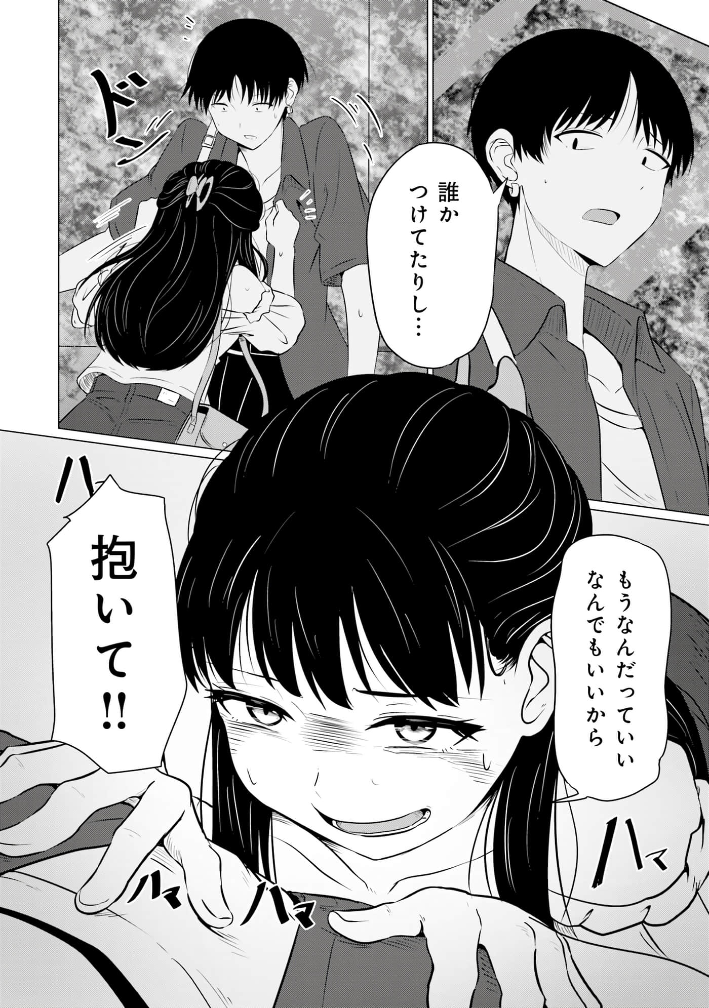 第 47 页