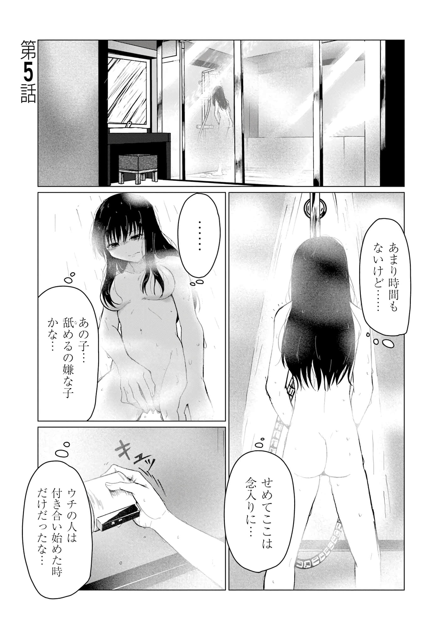 第 48 页