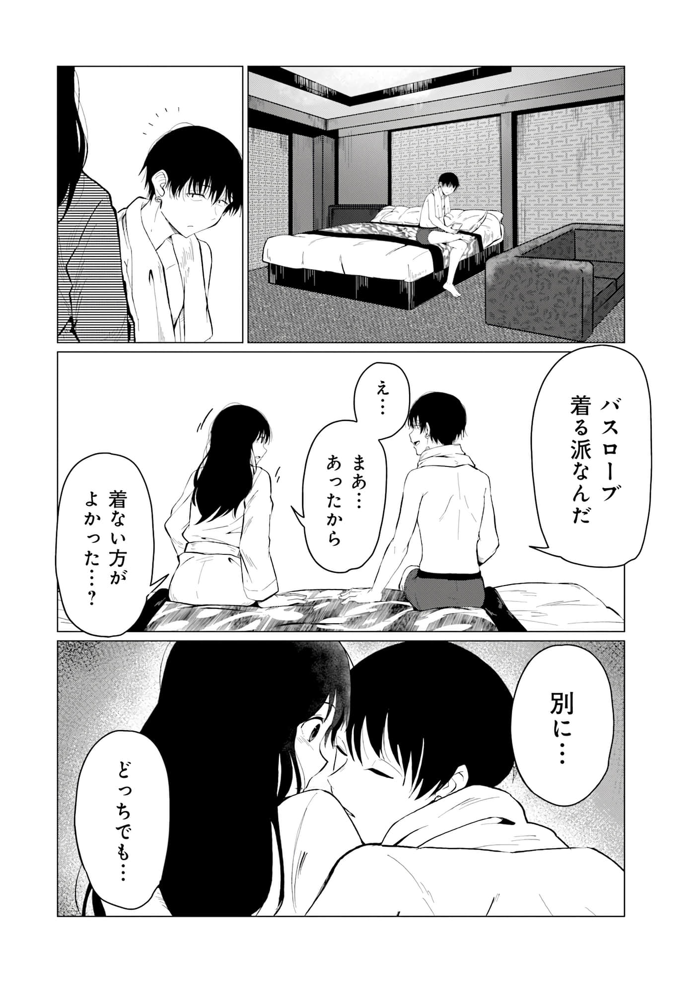 第 49 页