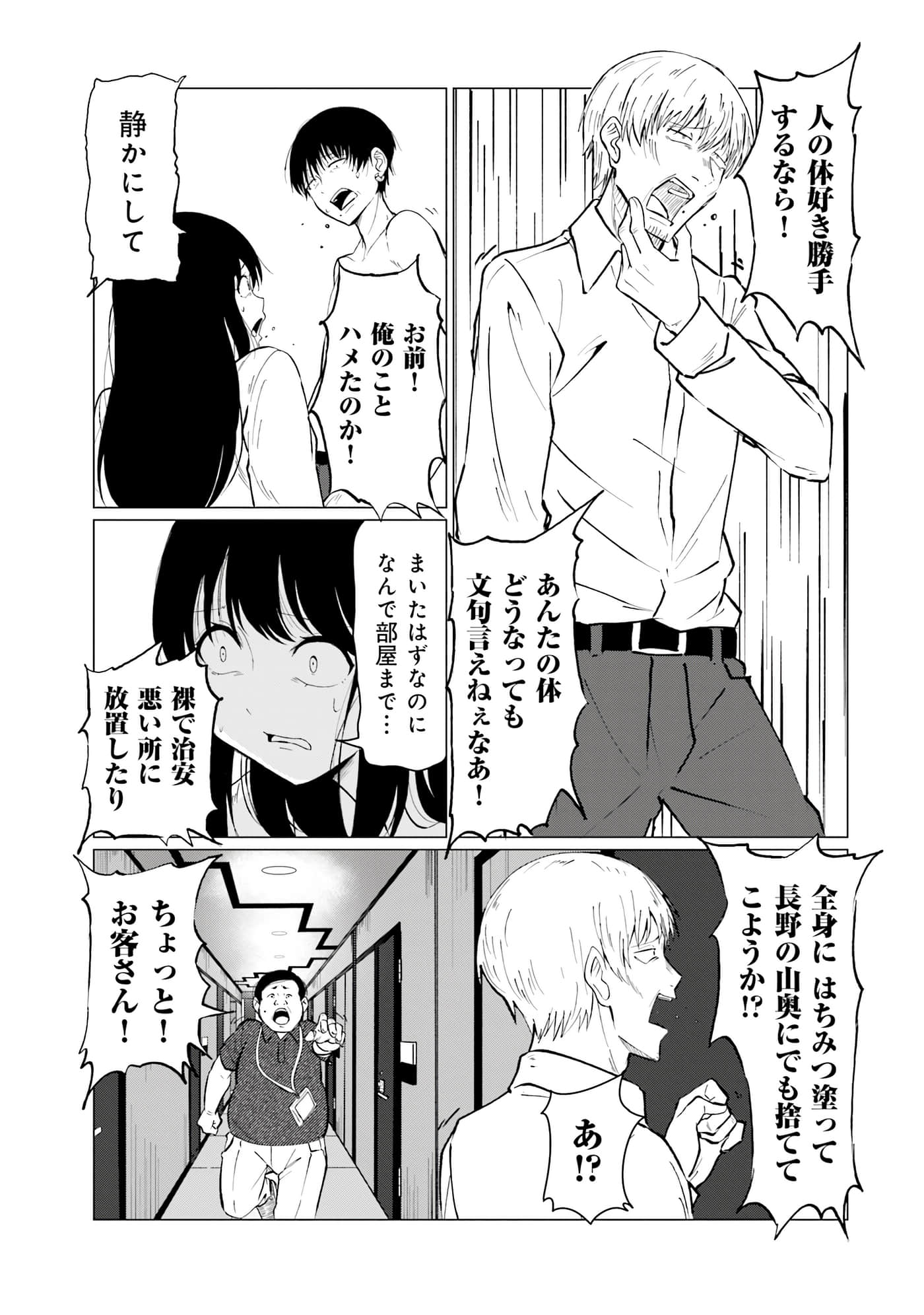 第 52 页