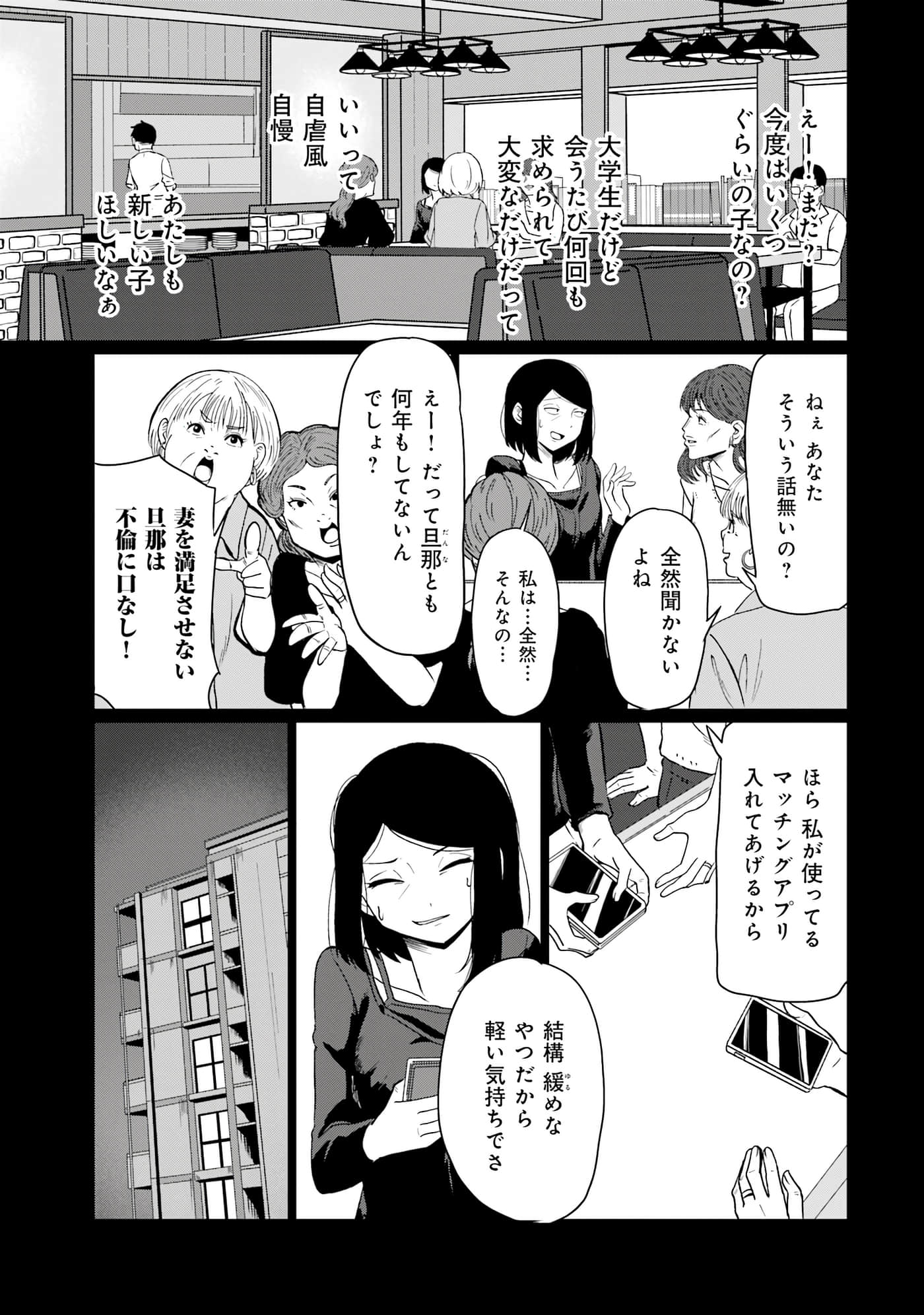 第 58 页