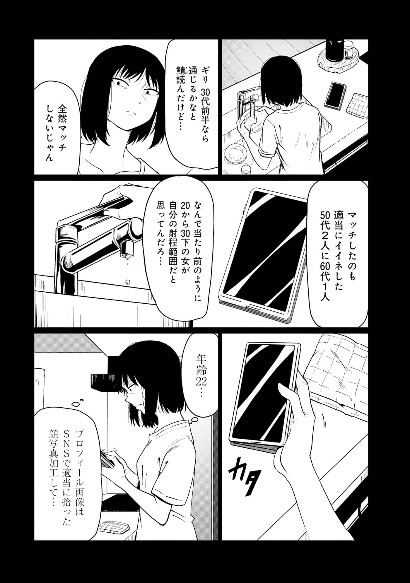 第 59 页