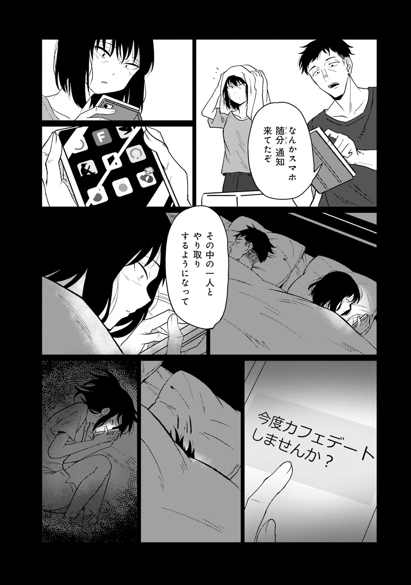 第 60 页