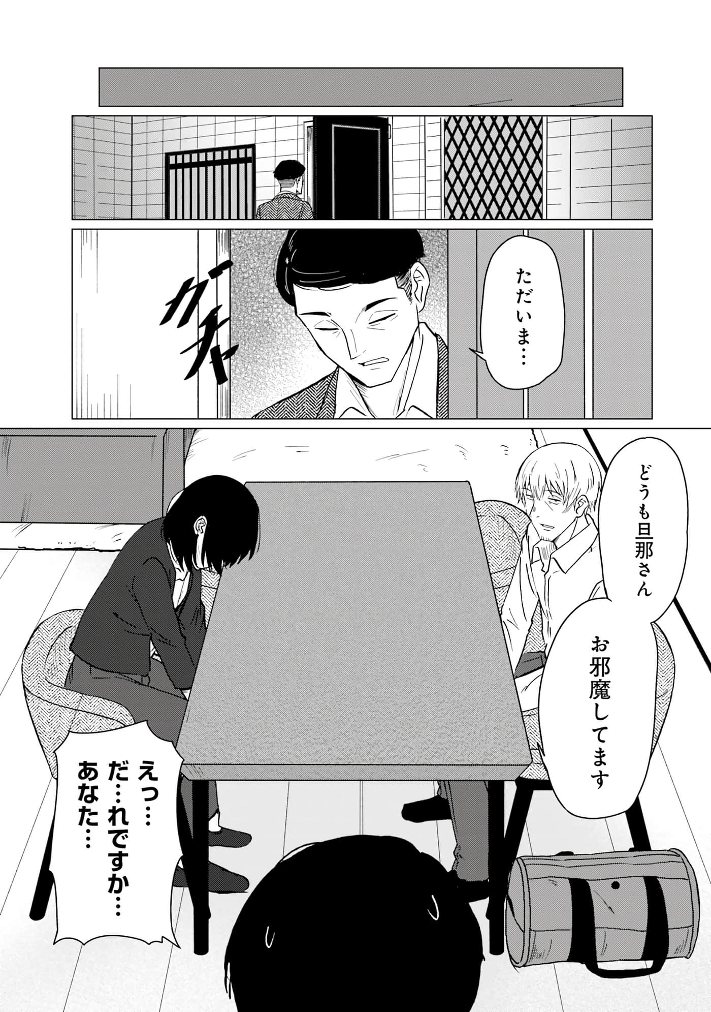 第 62 页