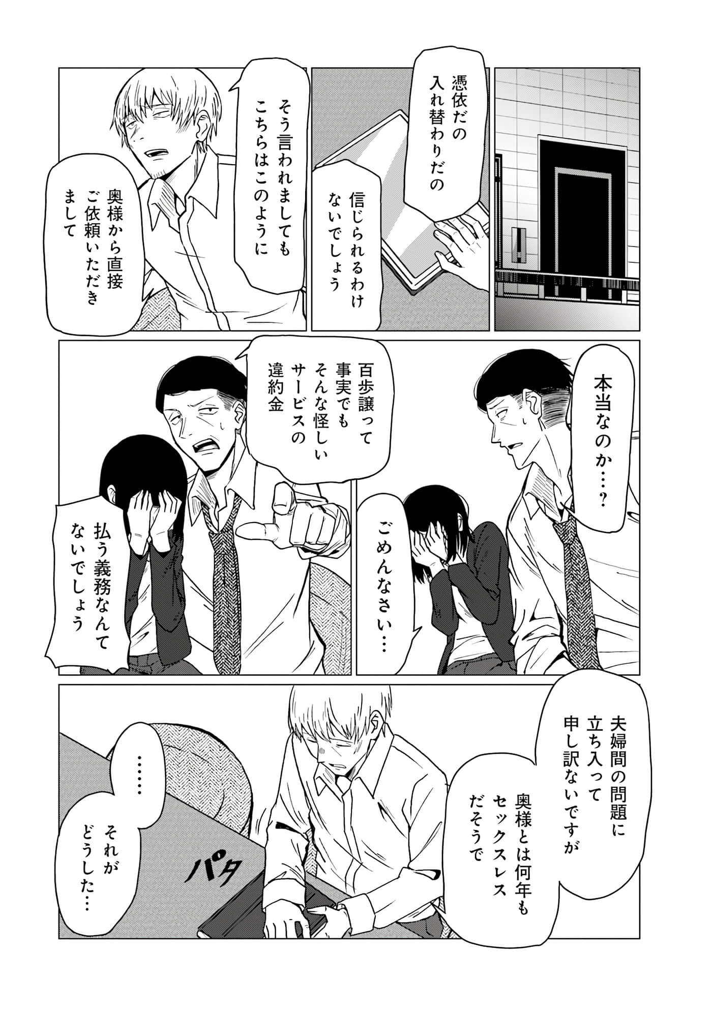 第 63 页