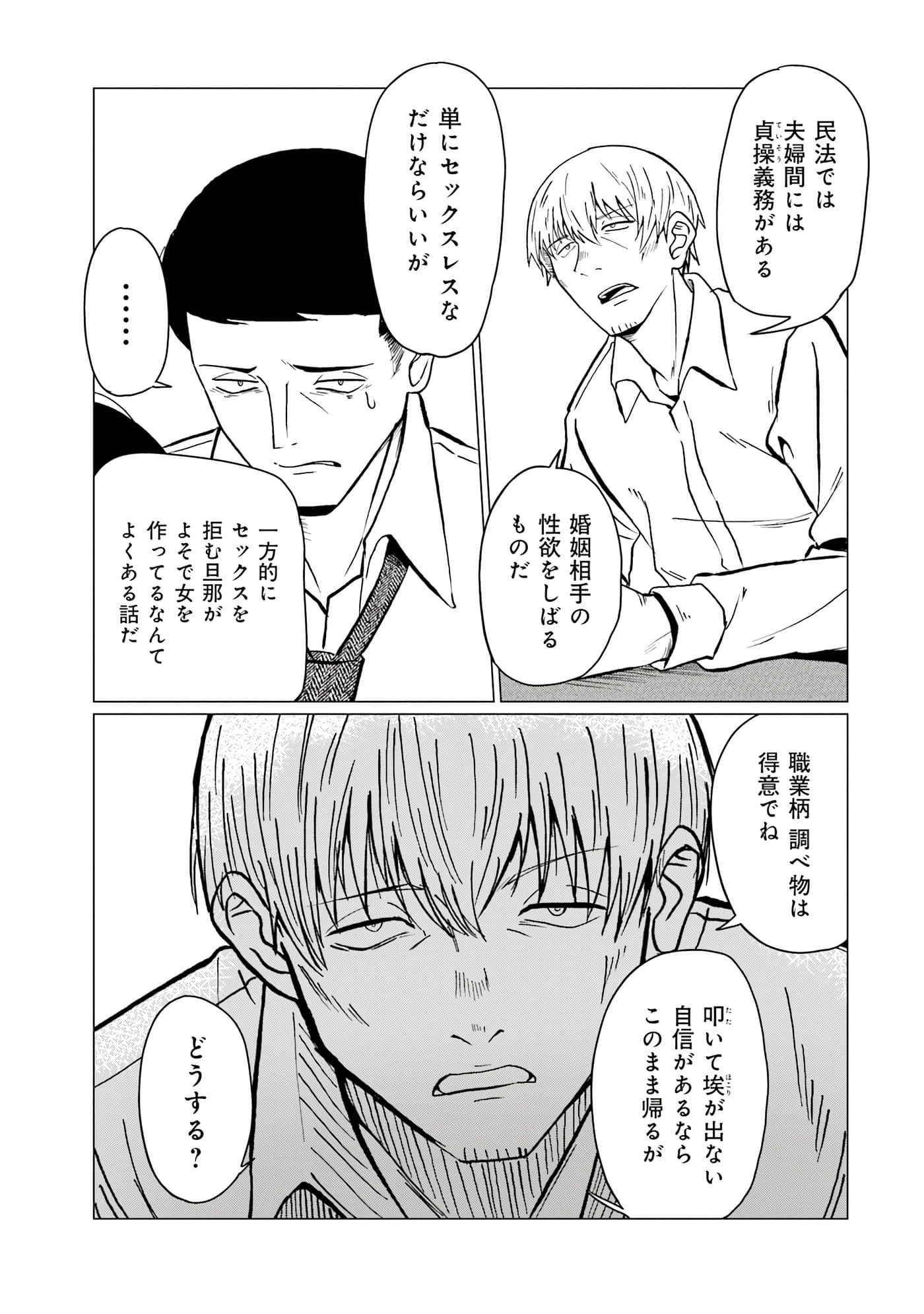 第 64 页