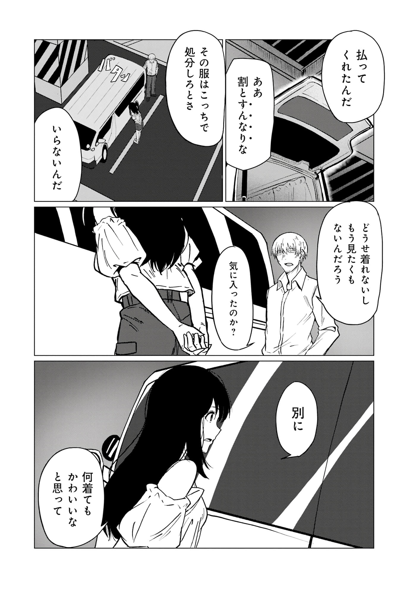 第 65 页