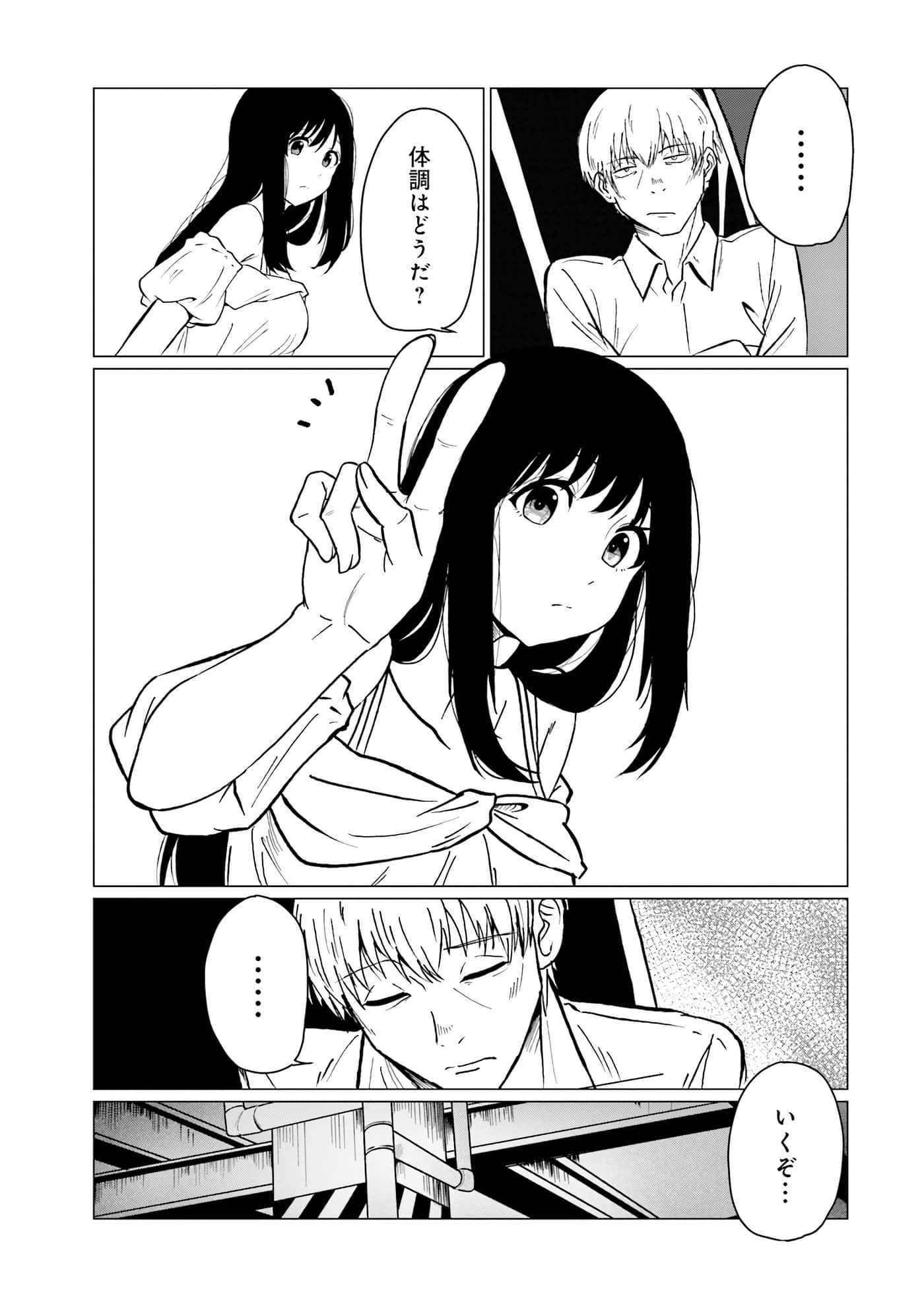 第 66 页