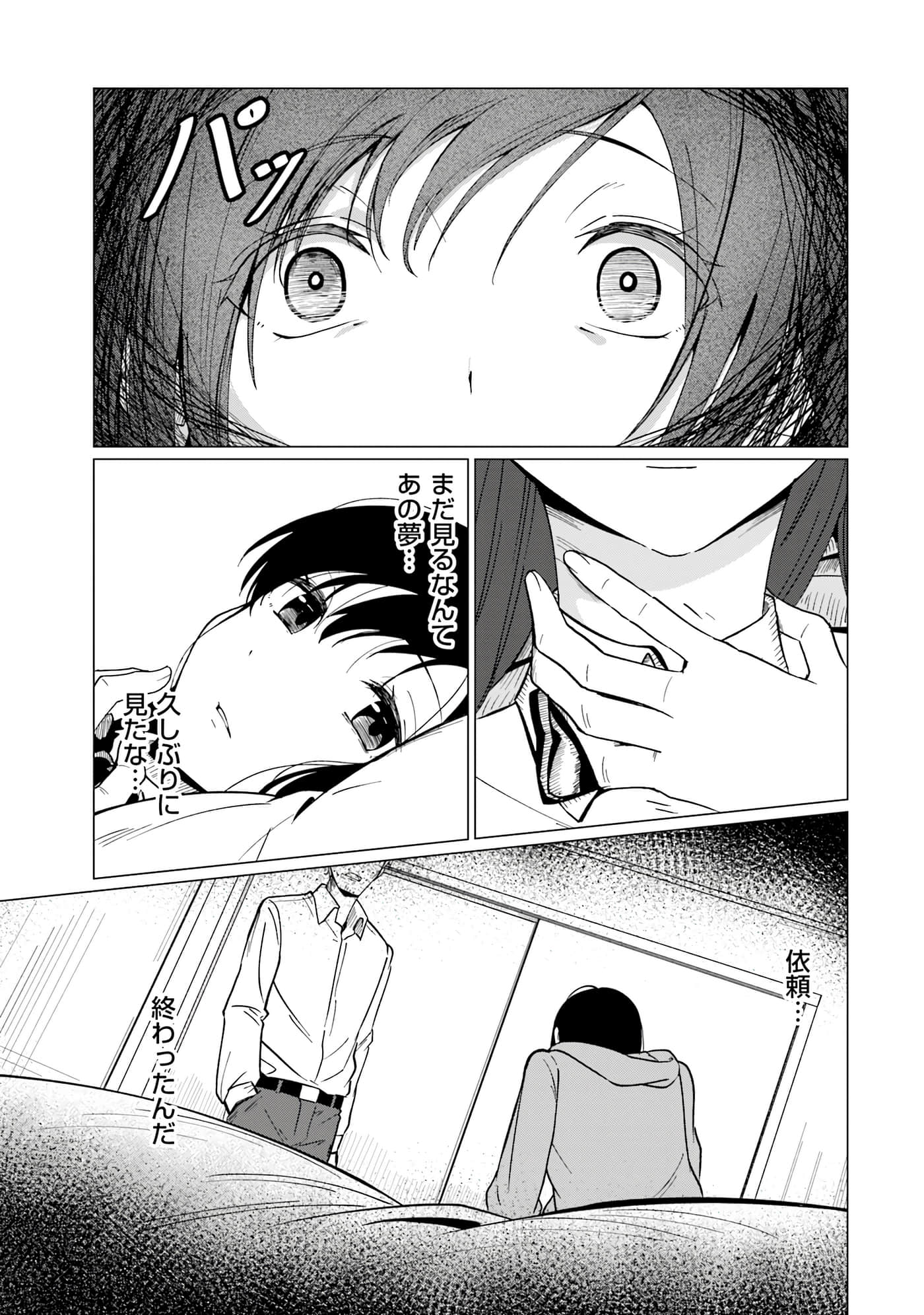 第 70 页