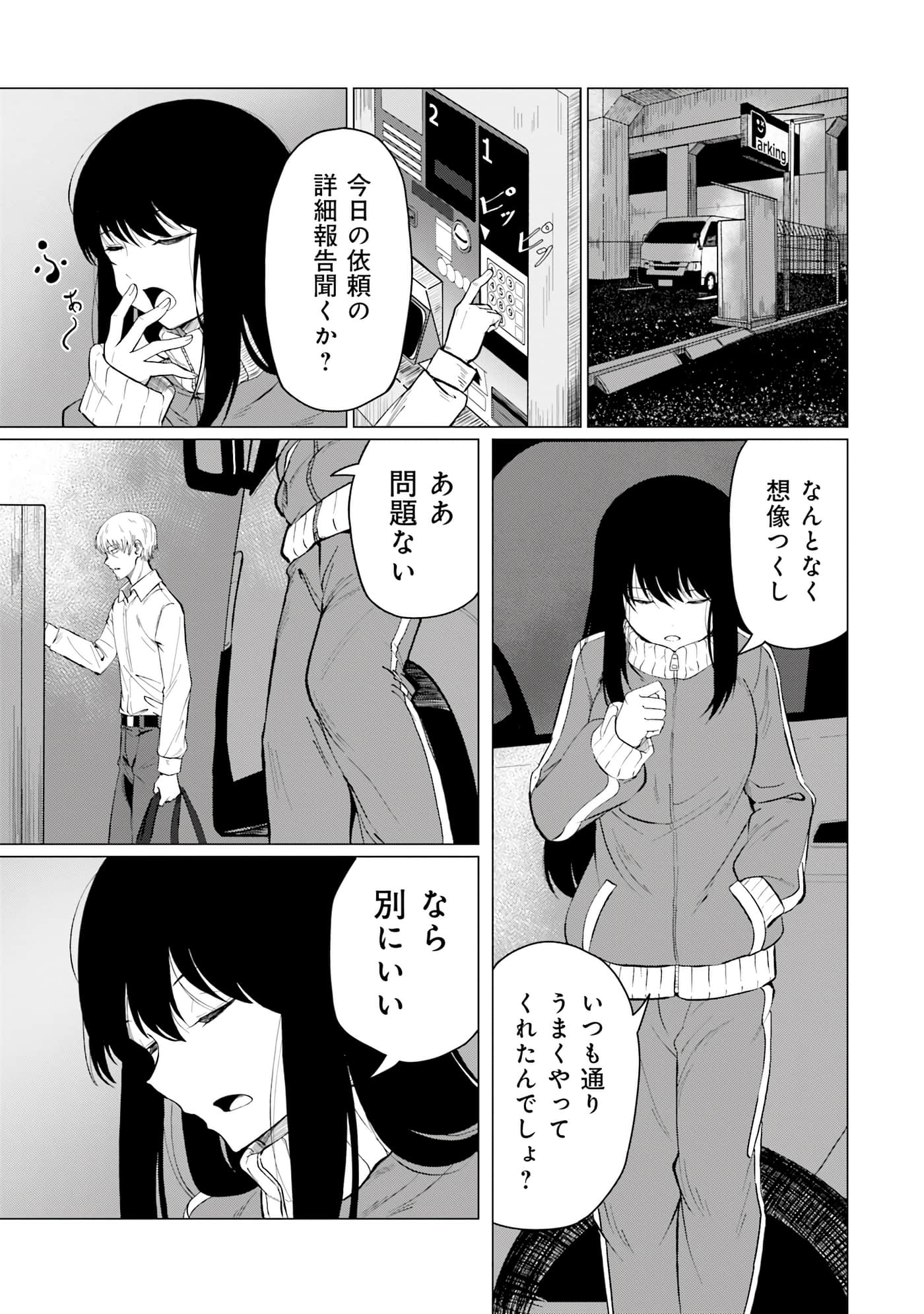 第 72 页