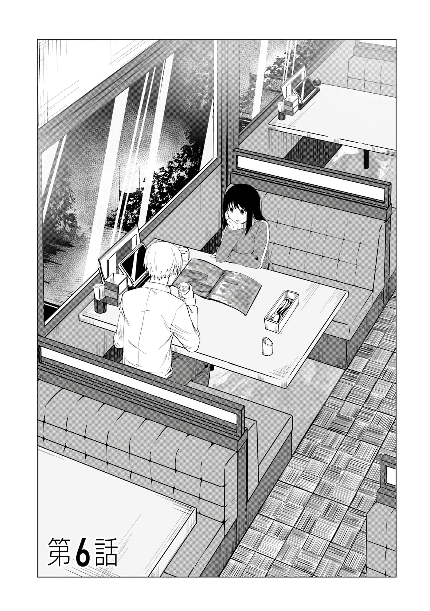 第 74 页