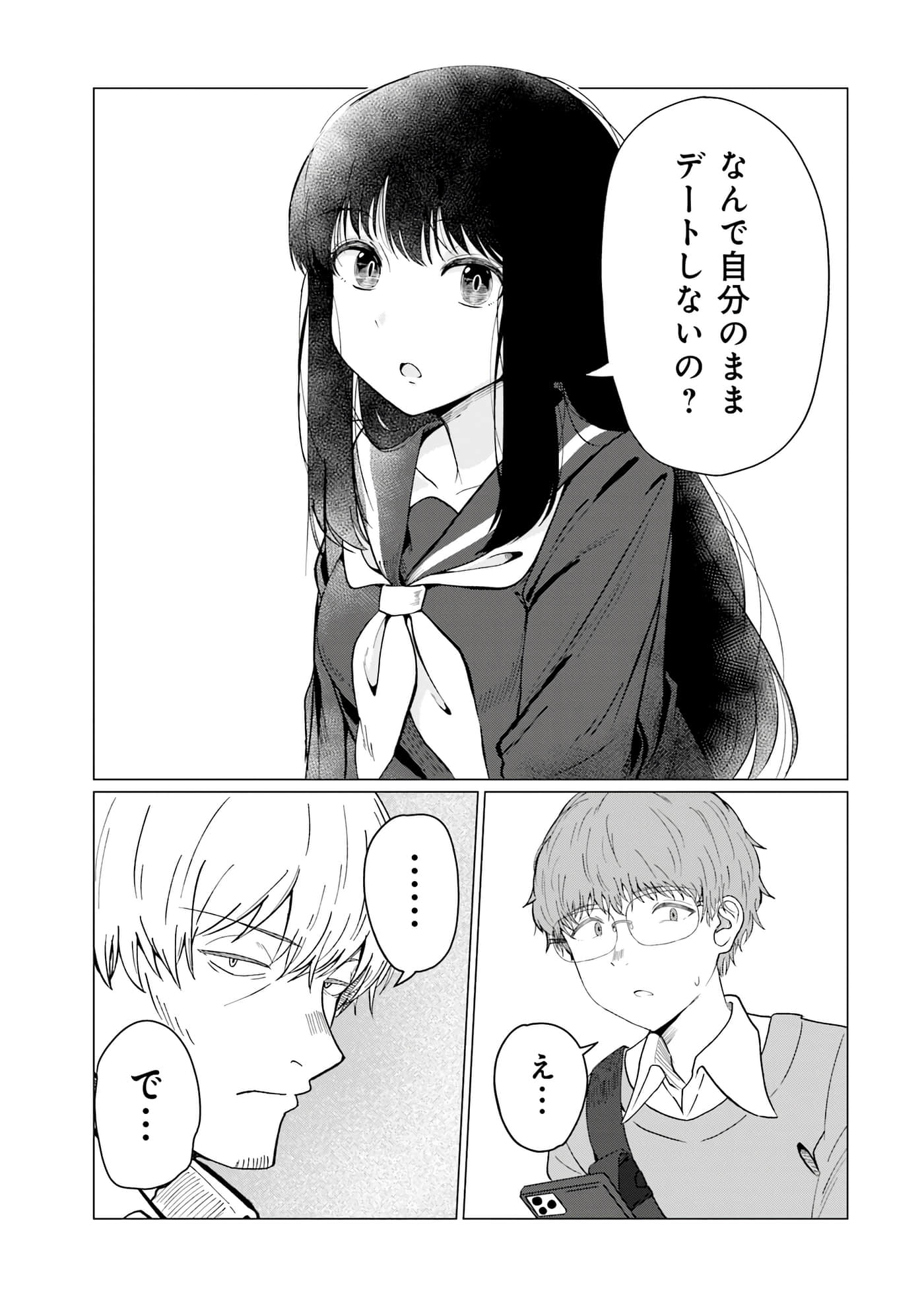 第 78 页