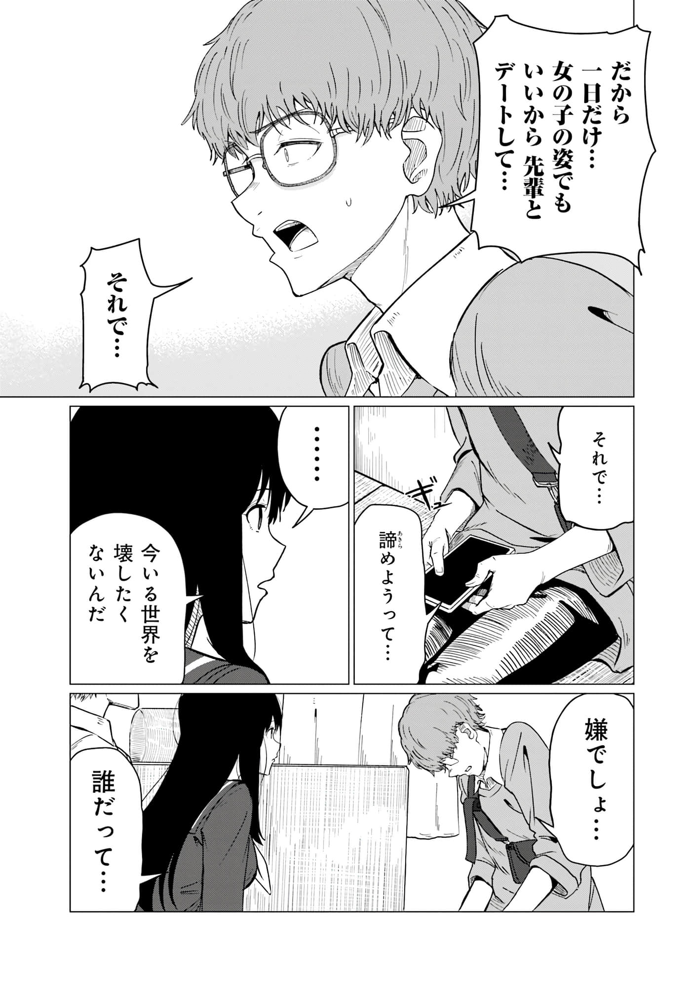第 80 页