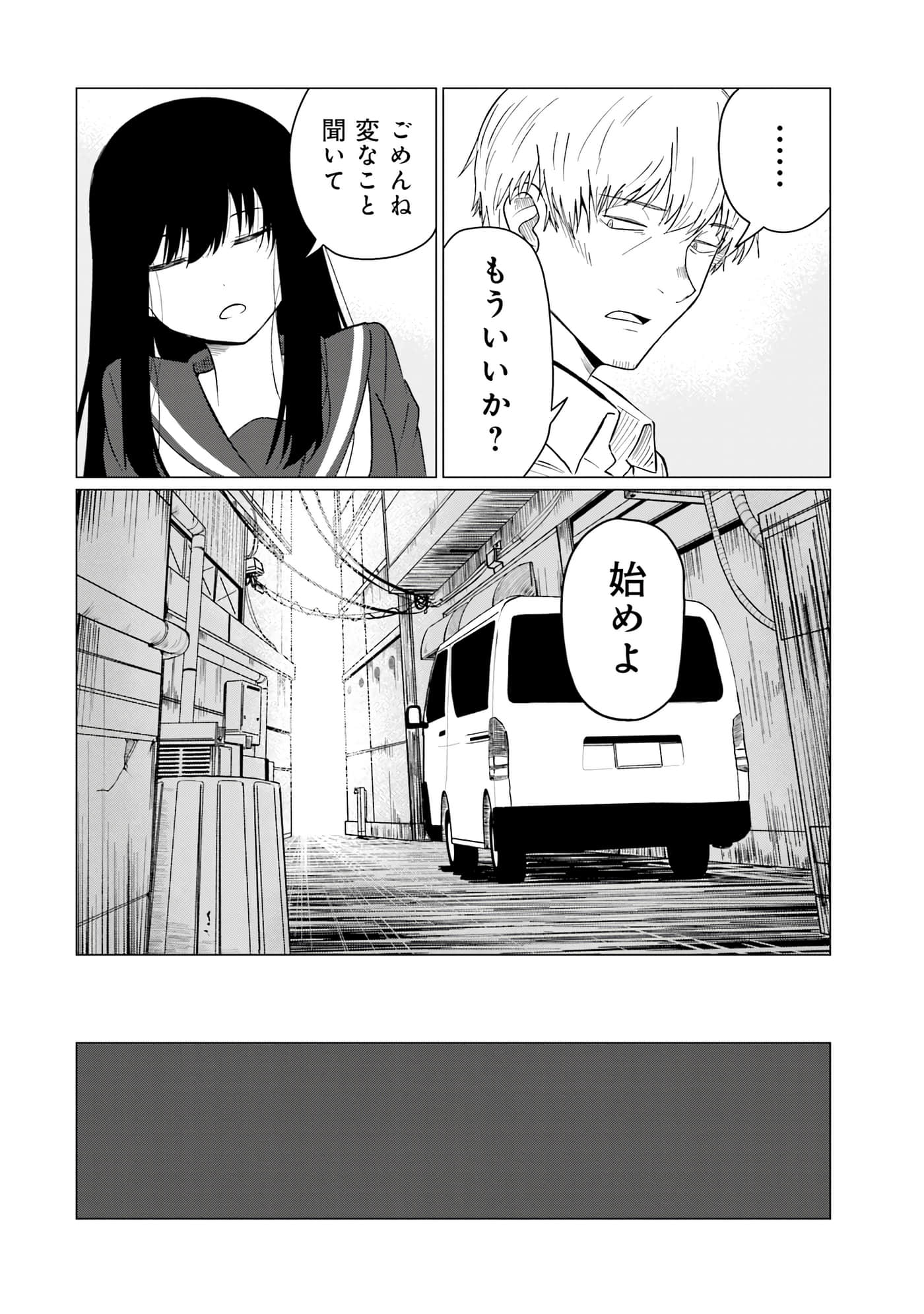 第 81 页