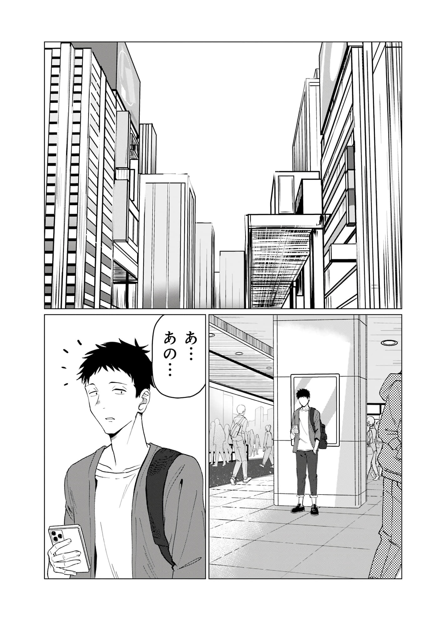 第 82 页