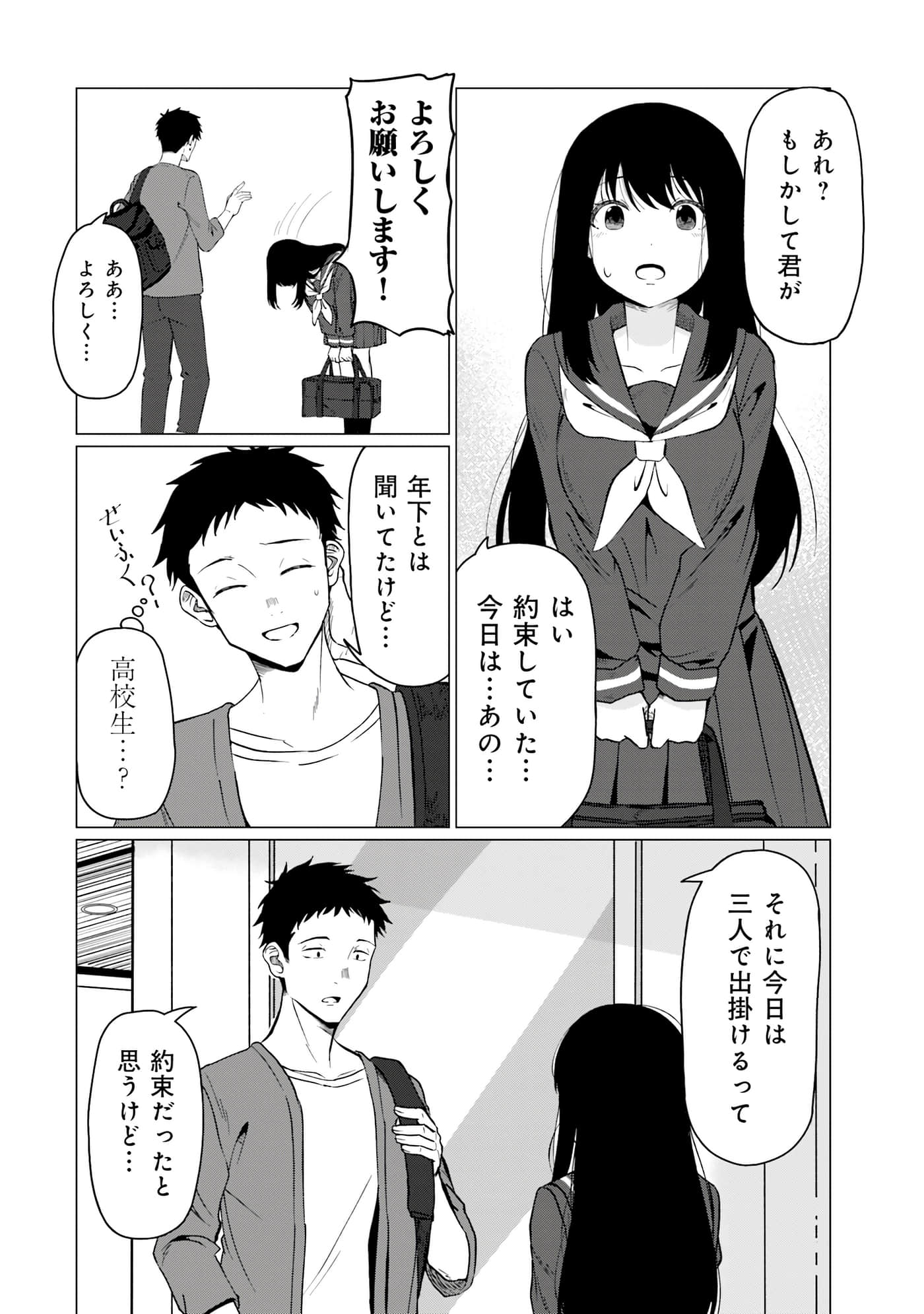 第 83 页