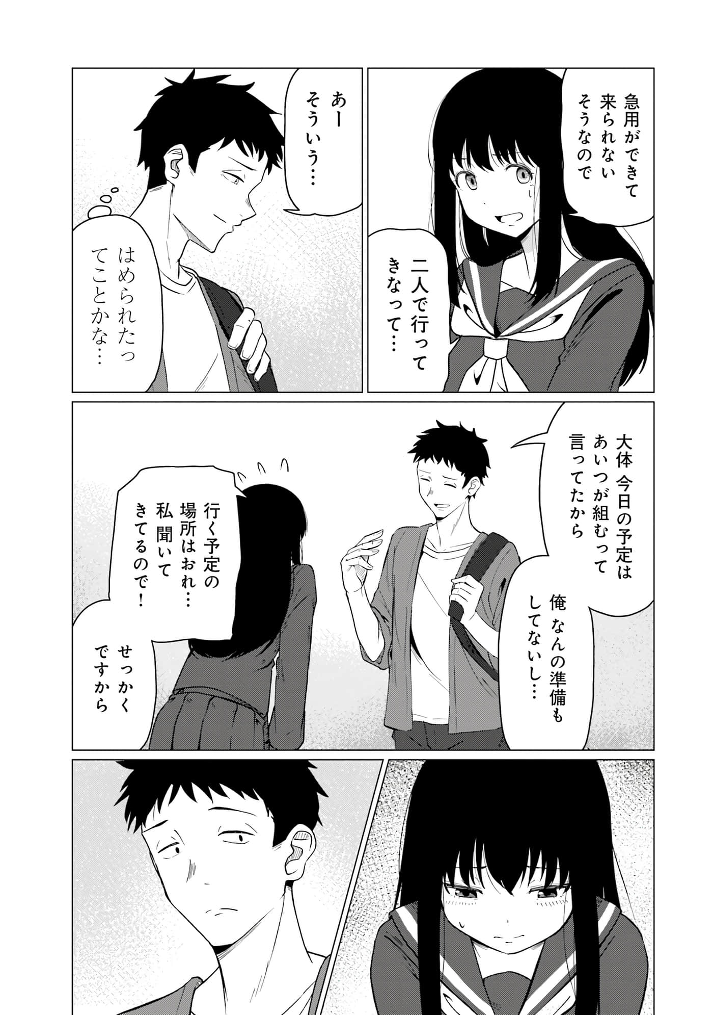 第 84 页