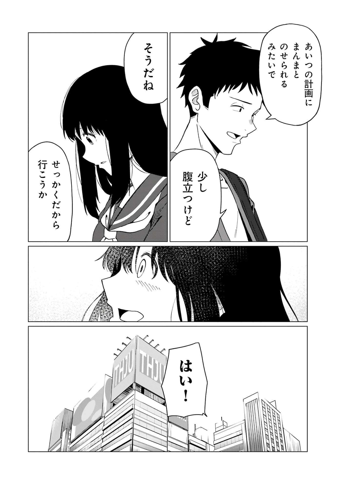 第 85 页