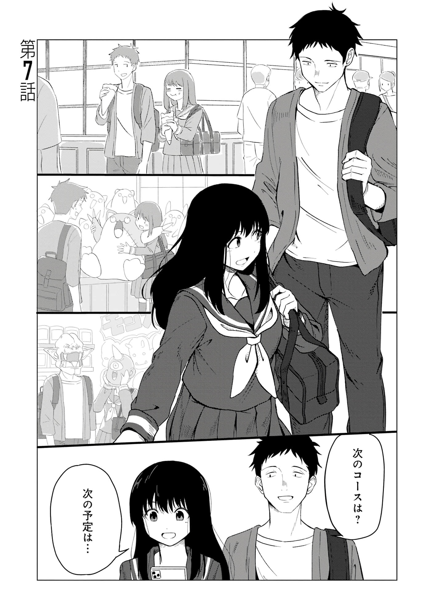 第 88 页