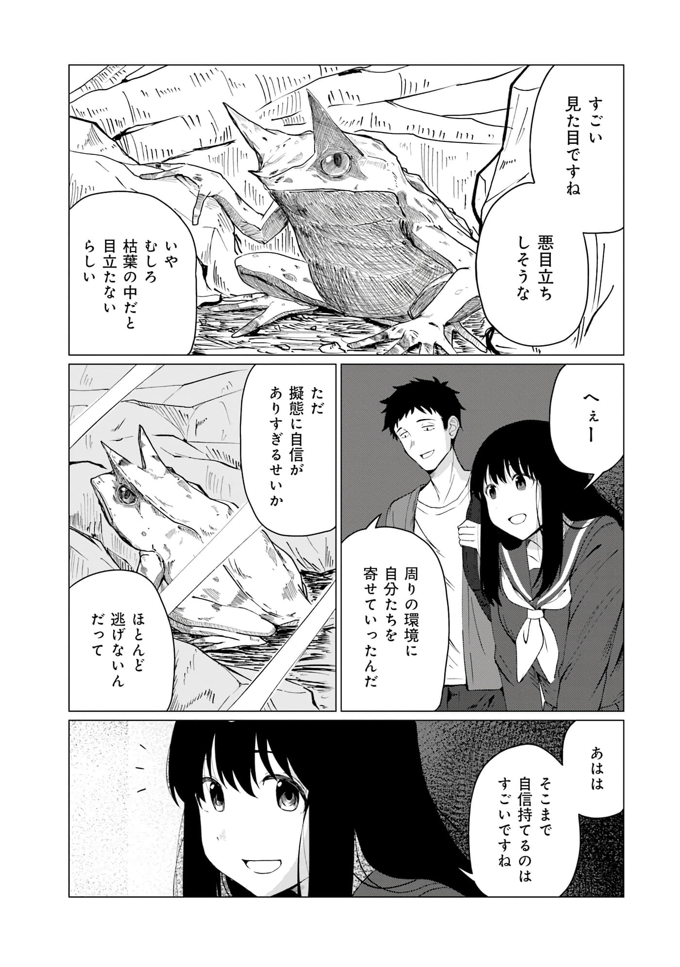 第 90 页