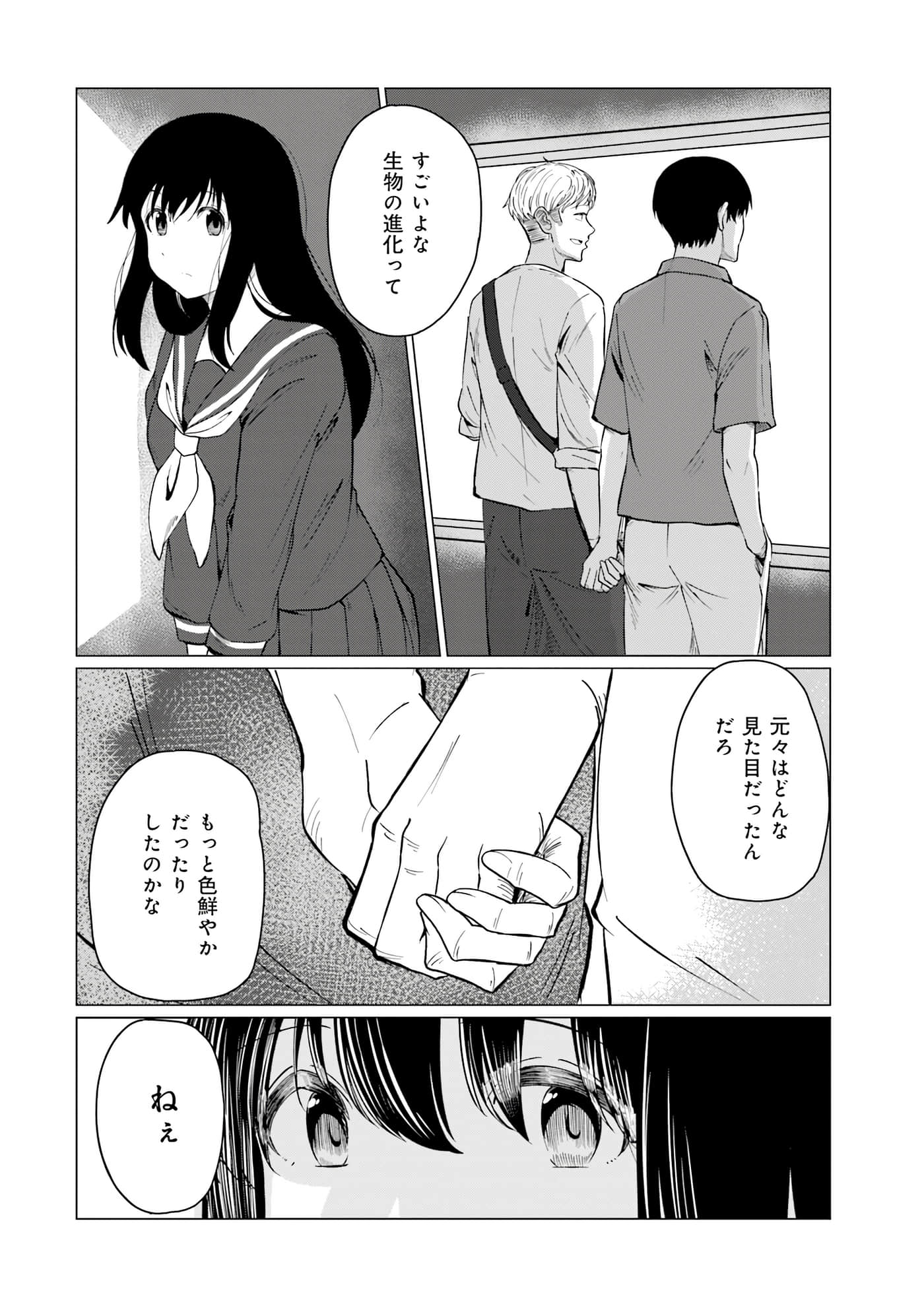 第 91 页