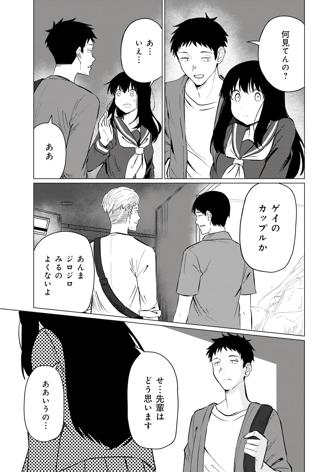 第 92 页