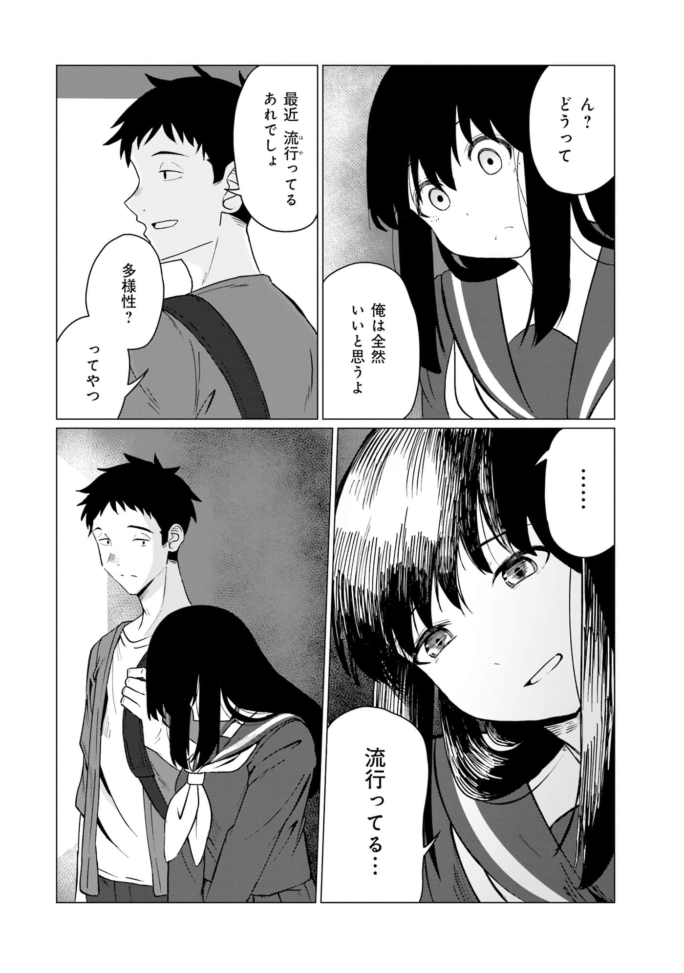 第 93 页
