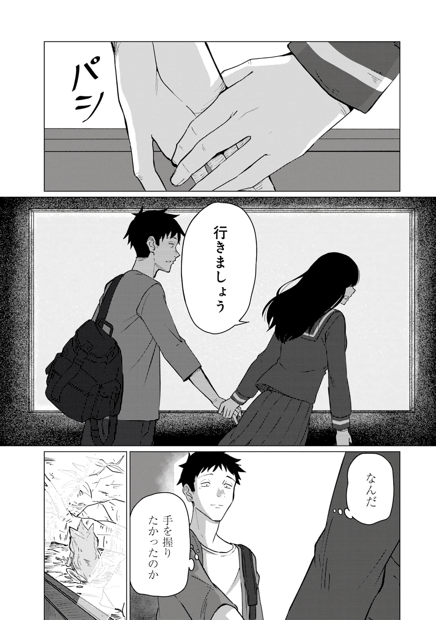 第 94 页