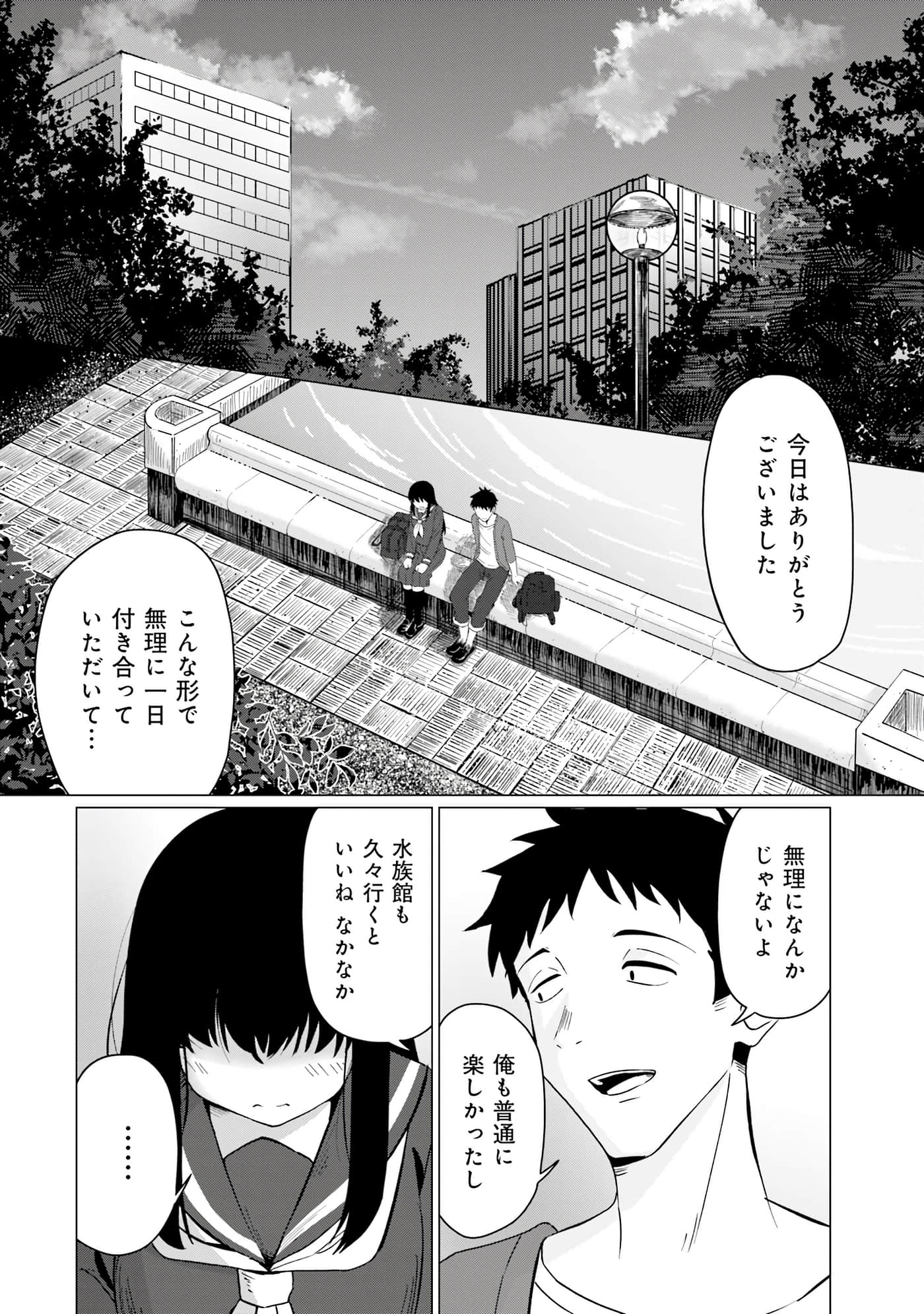 第 95 页