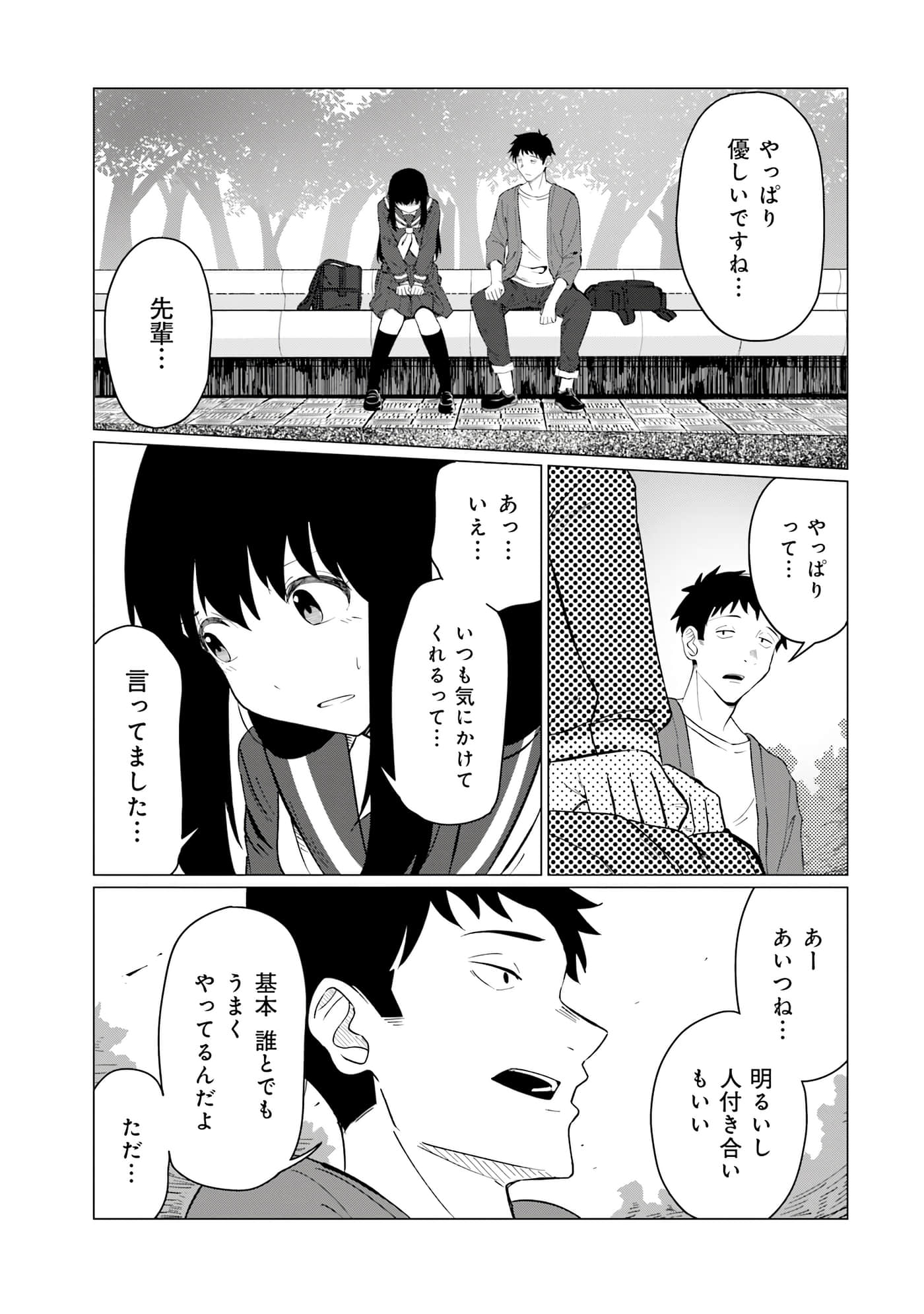 第 96 页