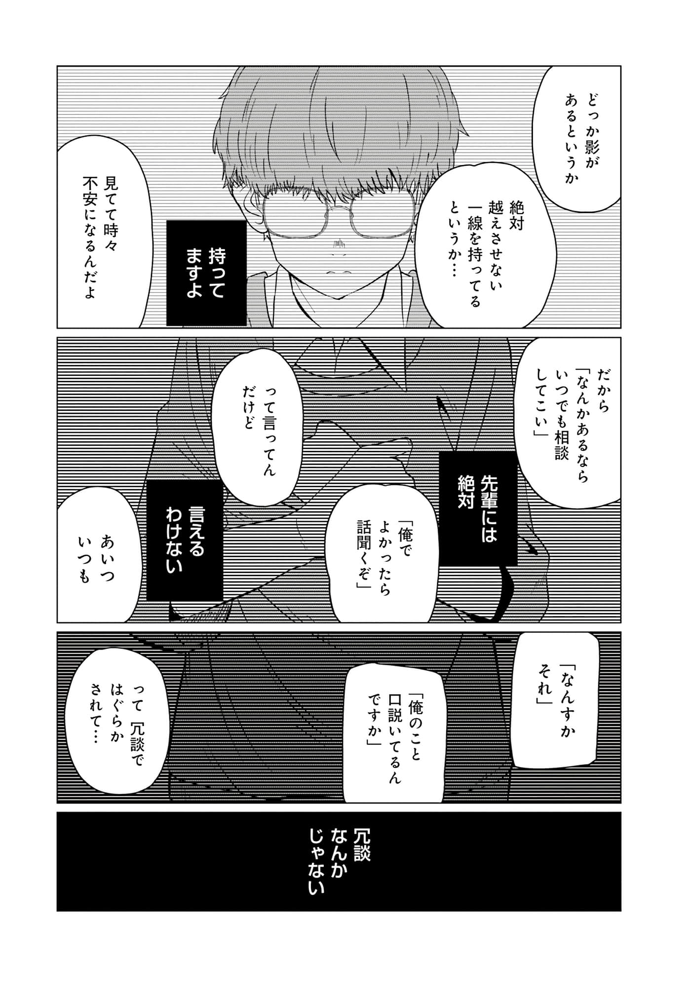 第 97 页