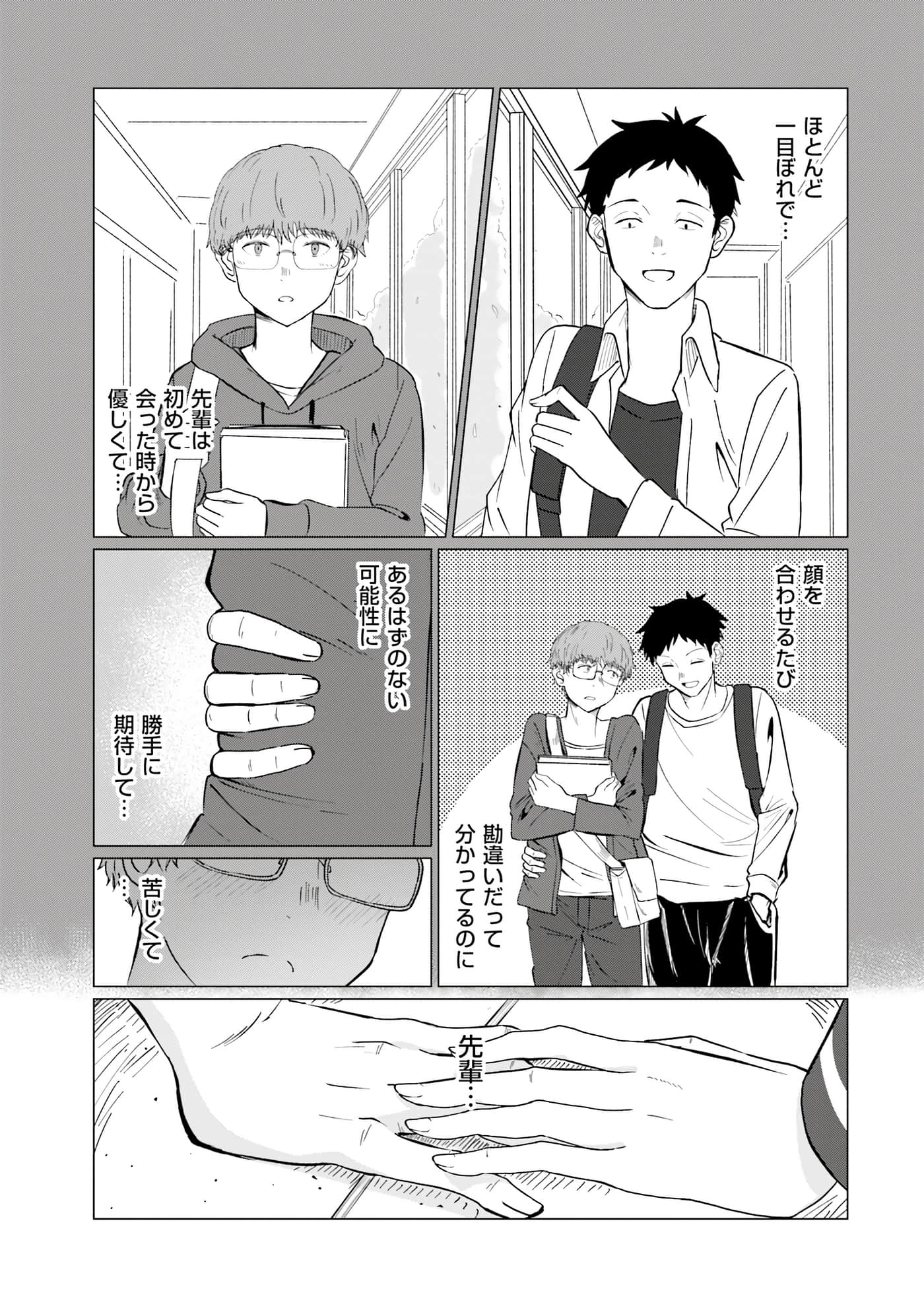 第 98 页