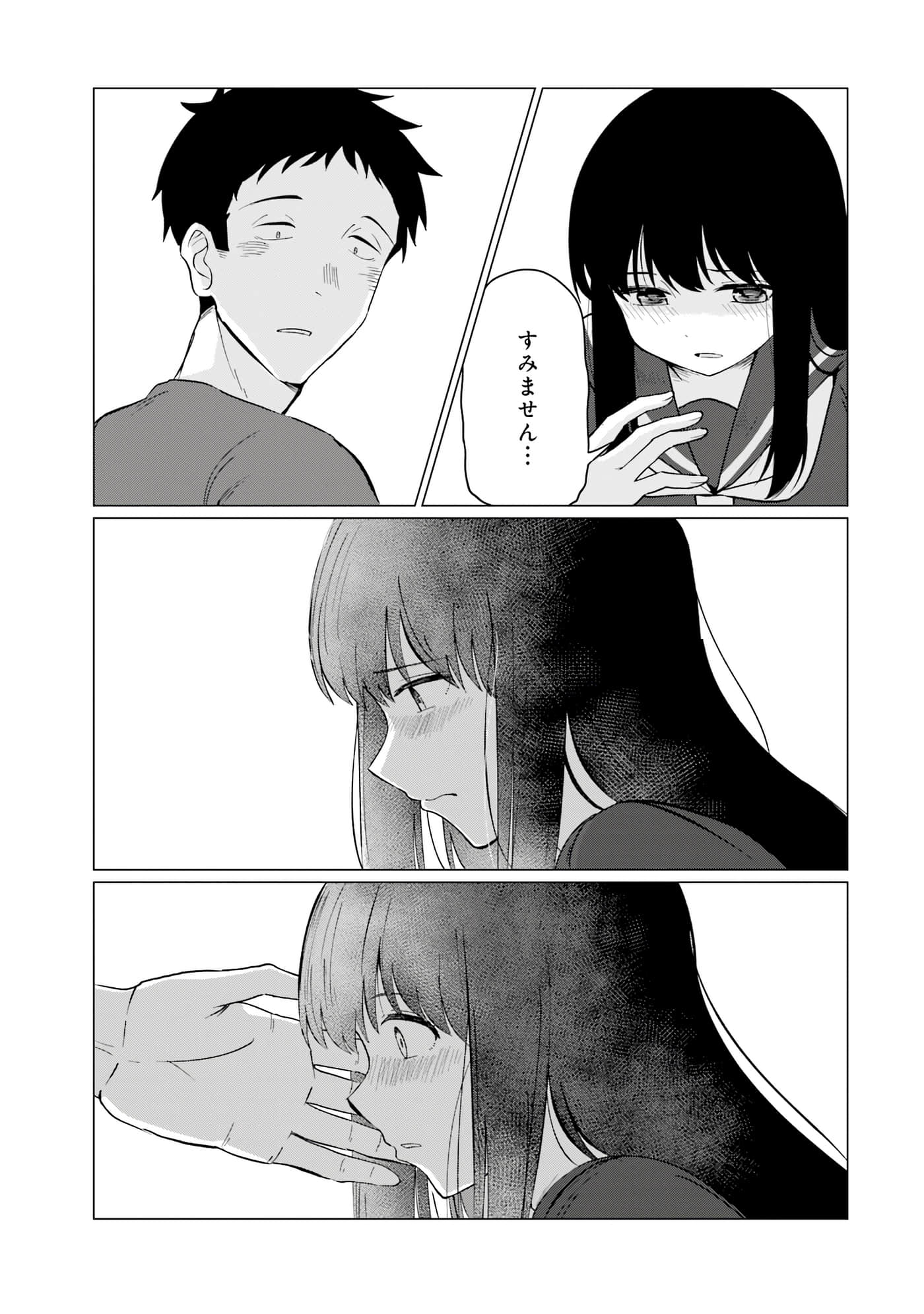 第 100 页