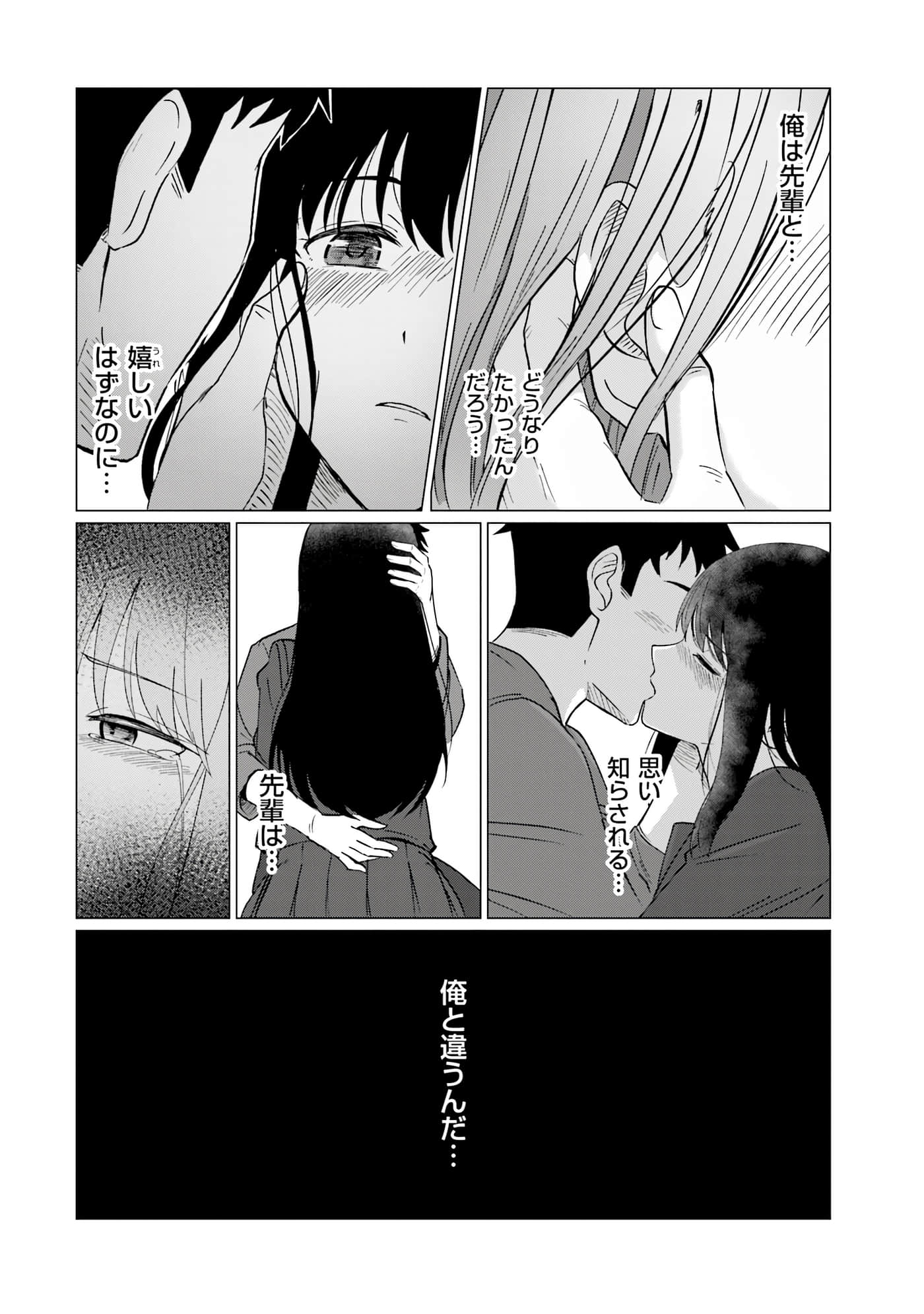 第 101 页