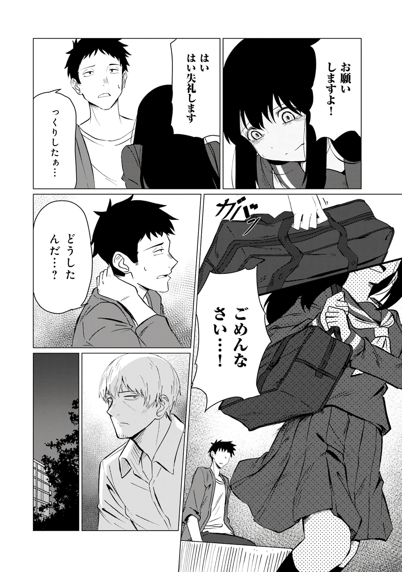 第 103 页