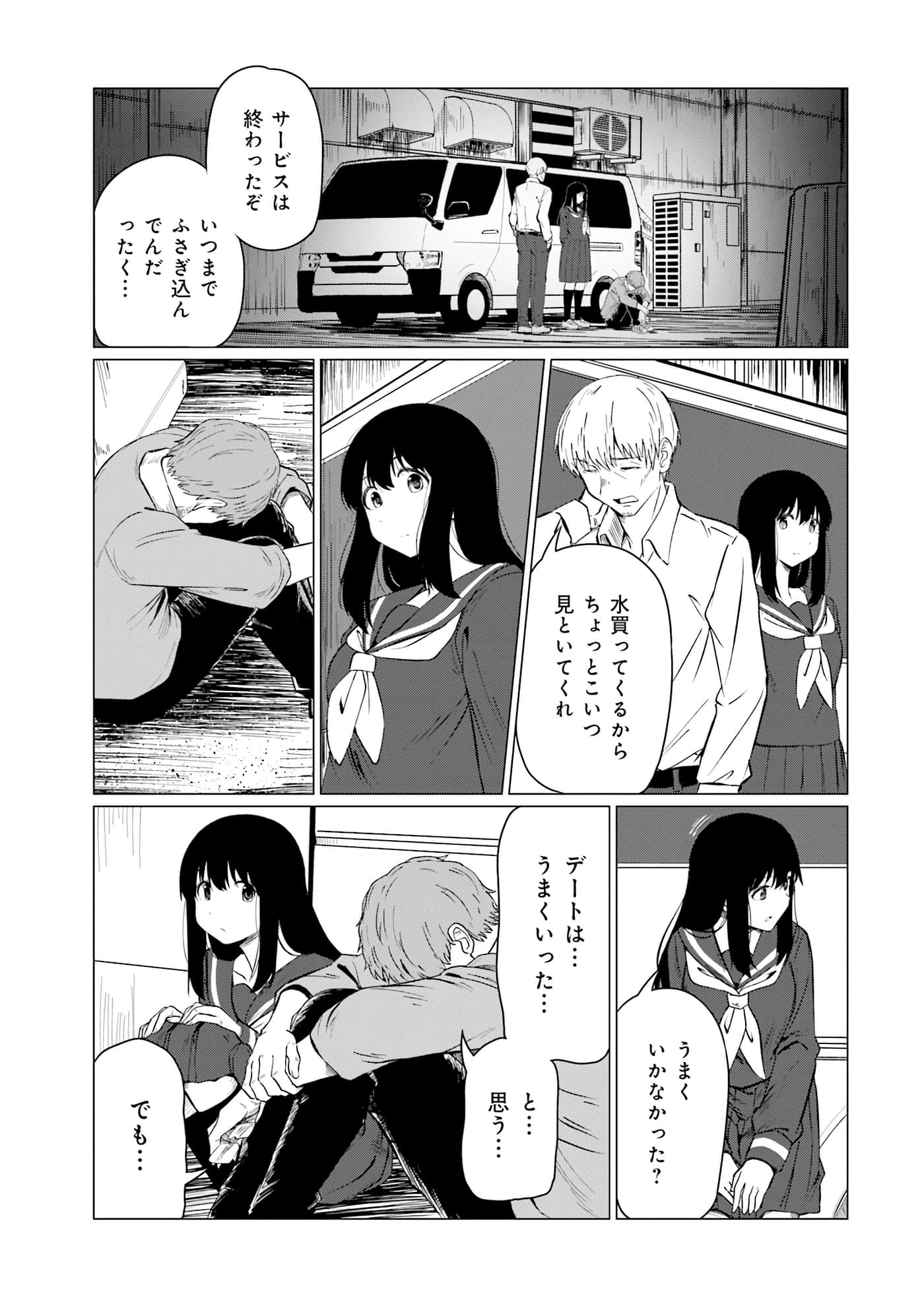 第 104 页