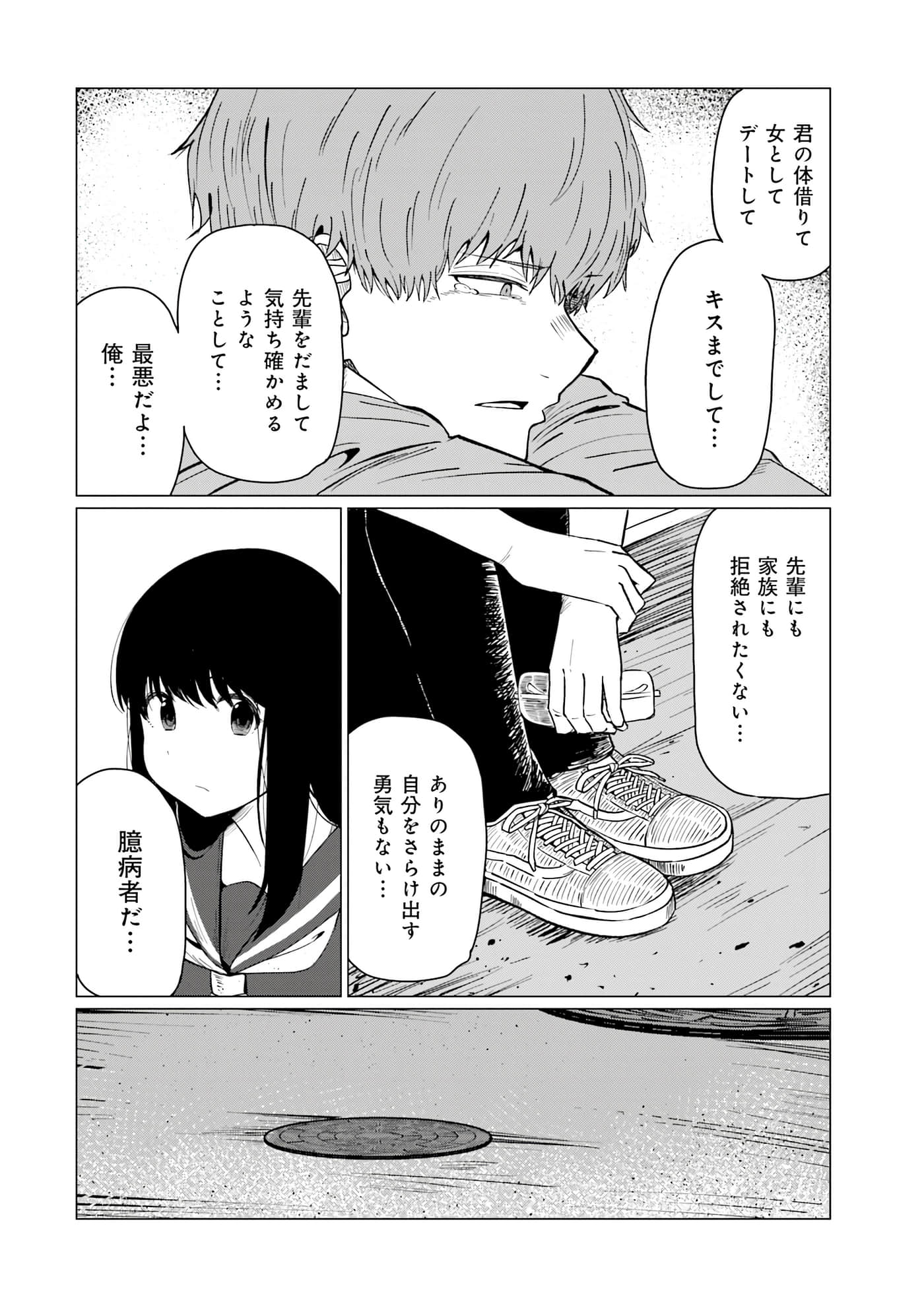 第 105 页