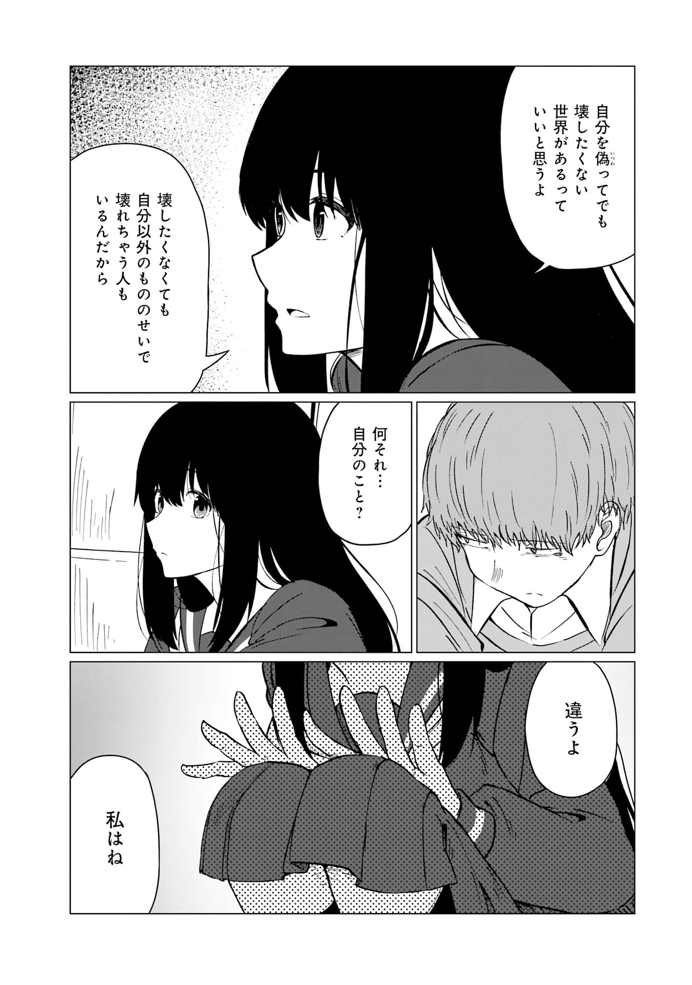 第 106 页