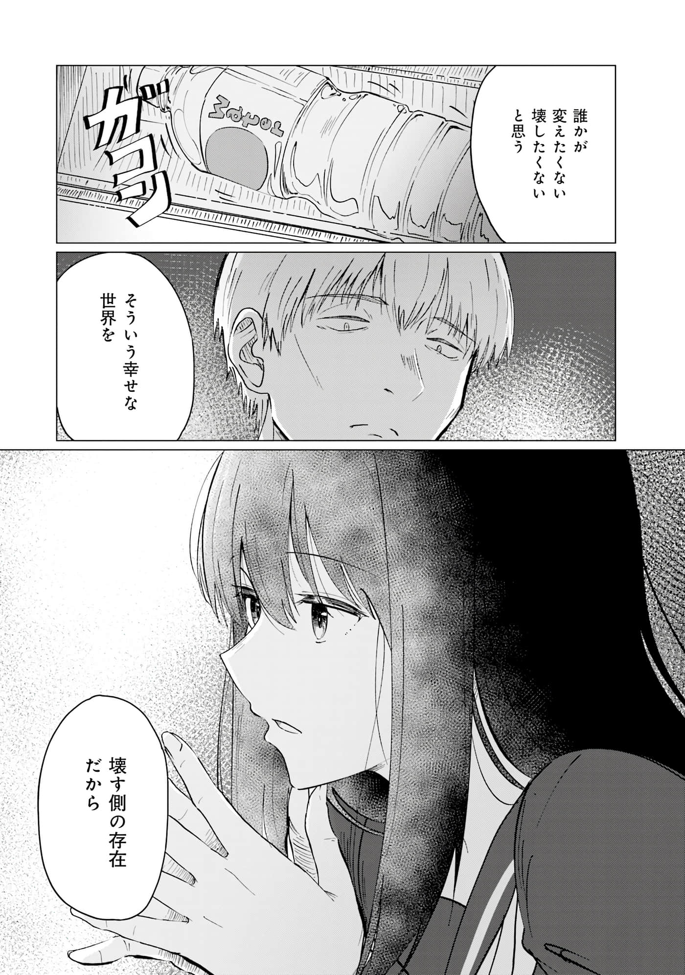 第 107 页