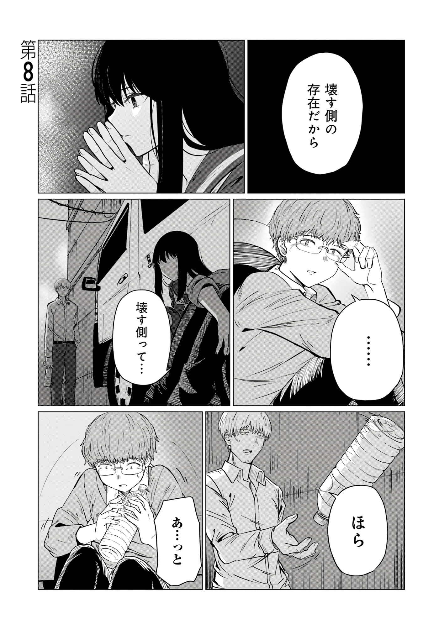 第 108 页