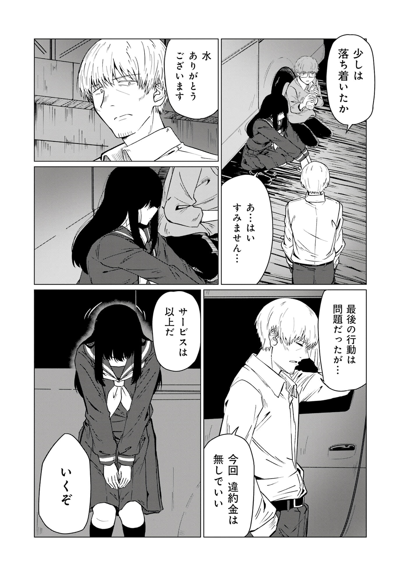 第 109 页