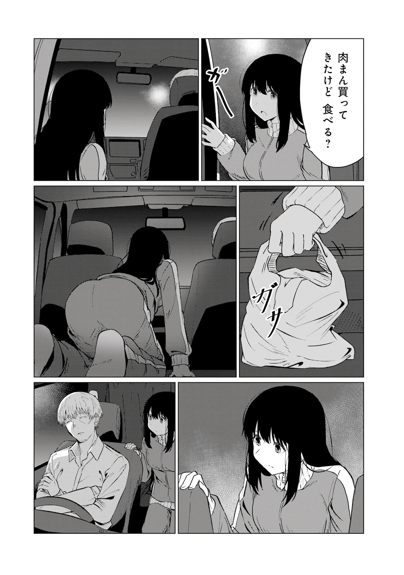 第 113 页