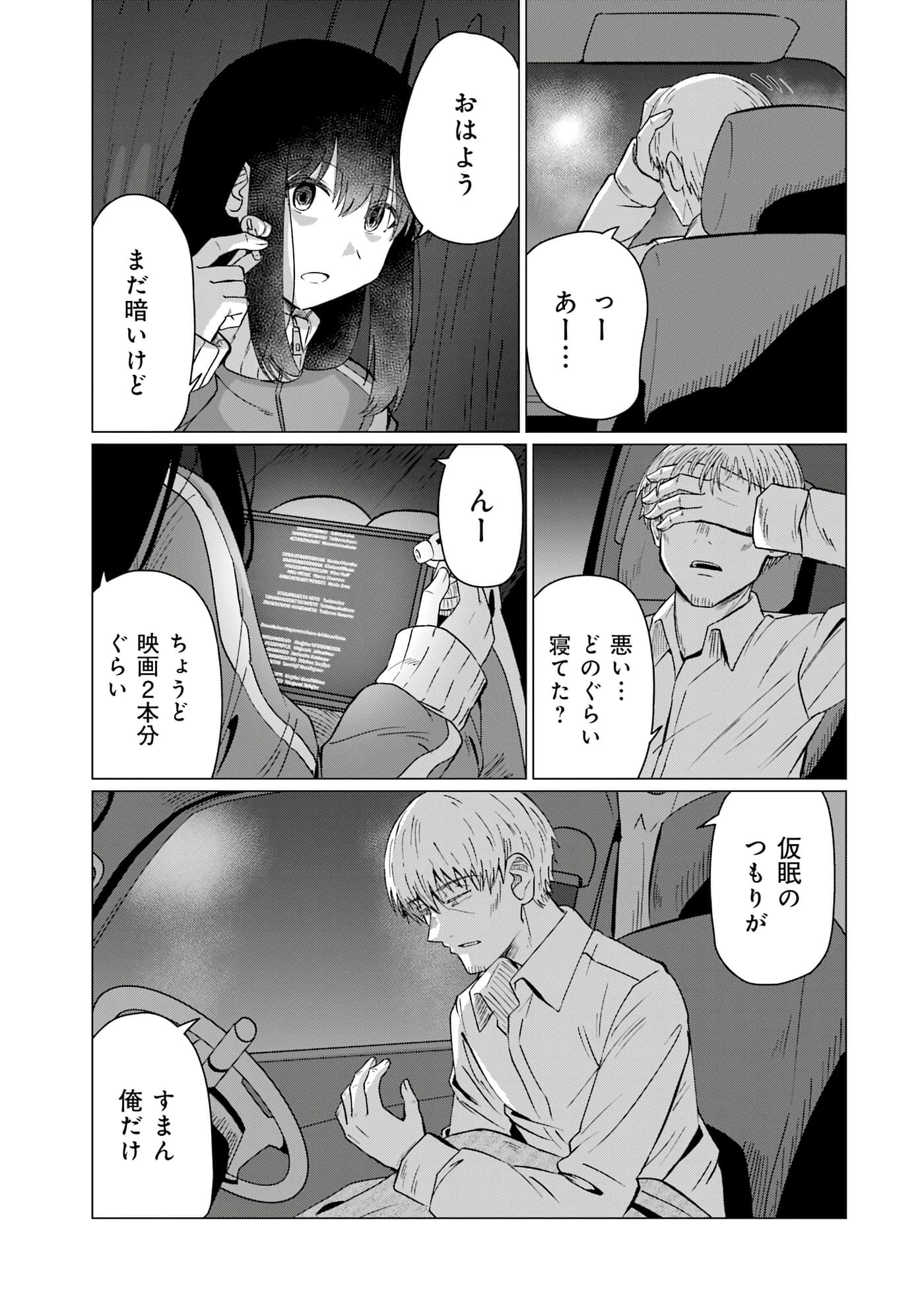 第 116 页